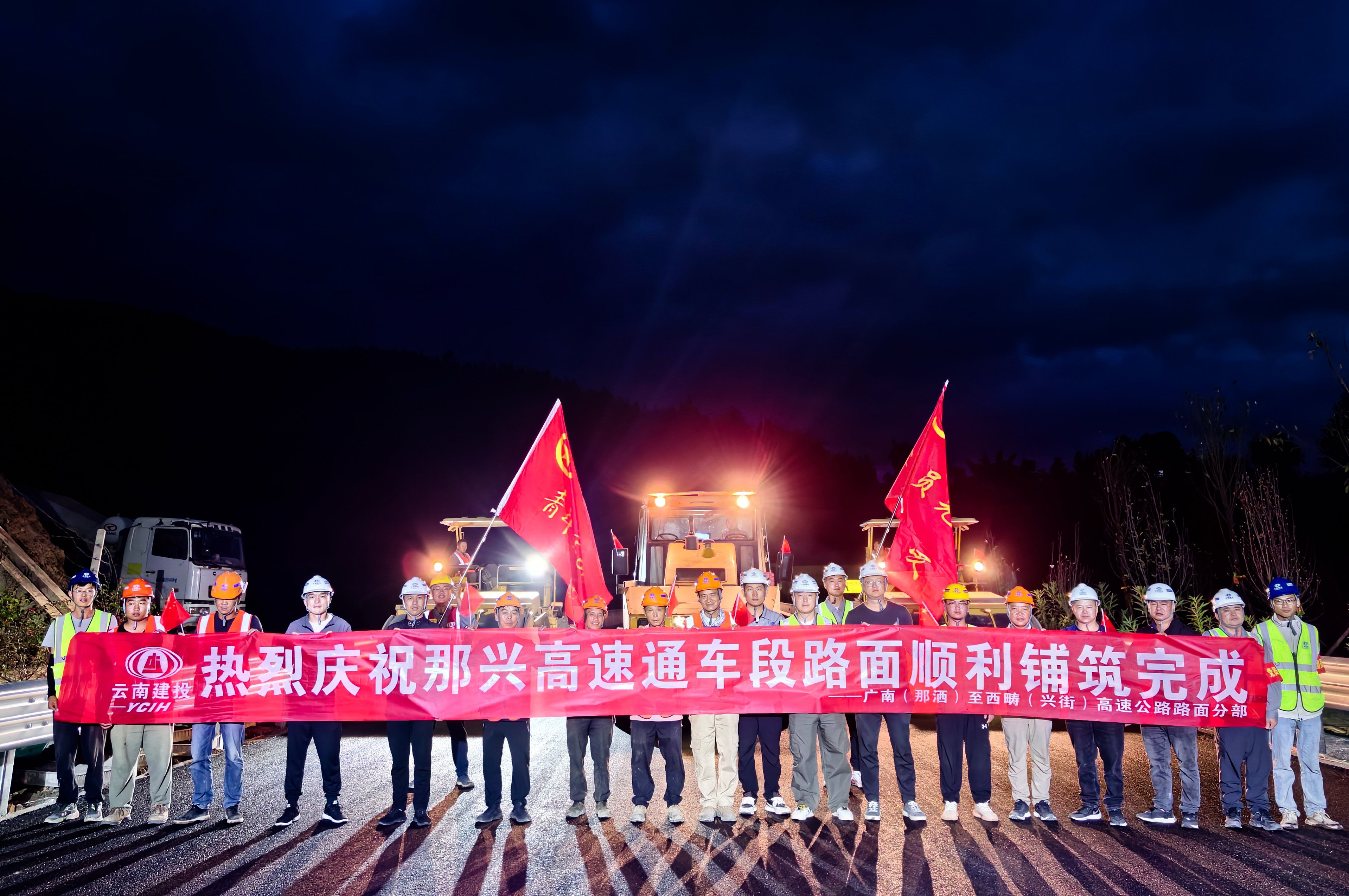 那興高速西疇至興街段路面鋪筑完成