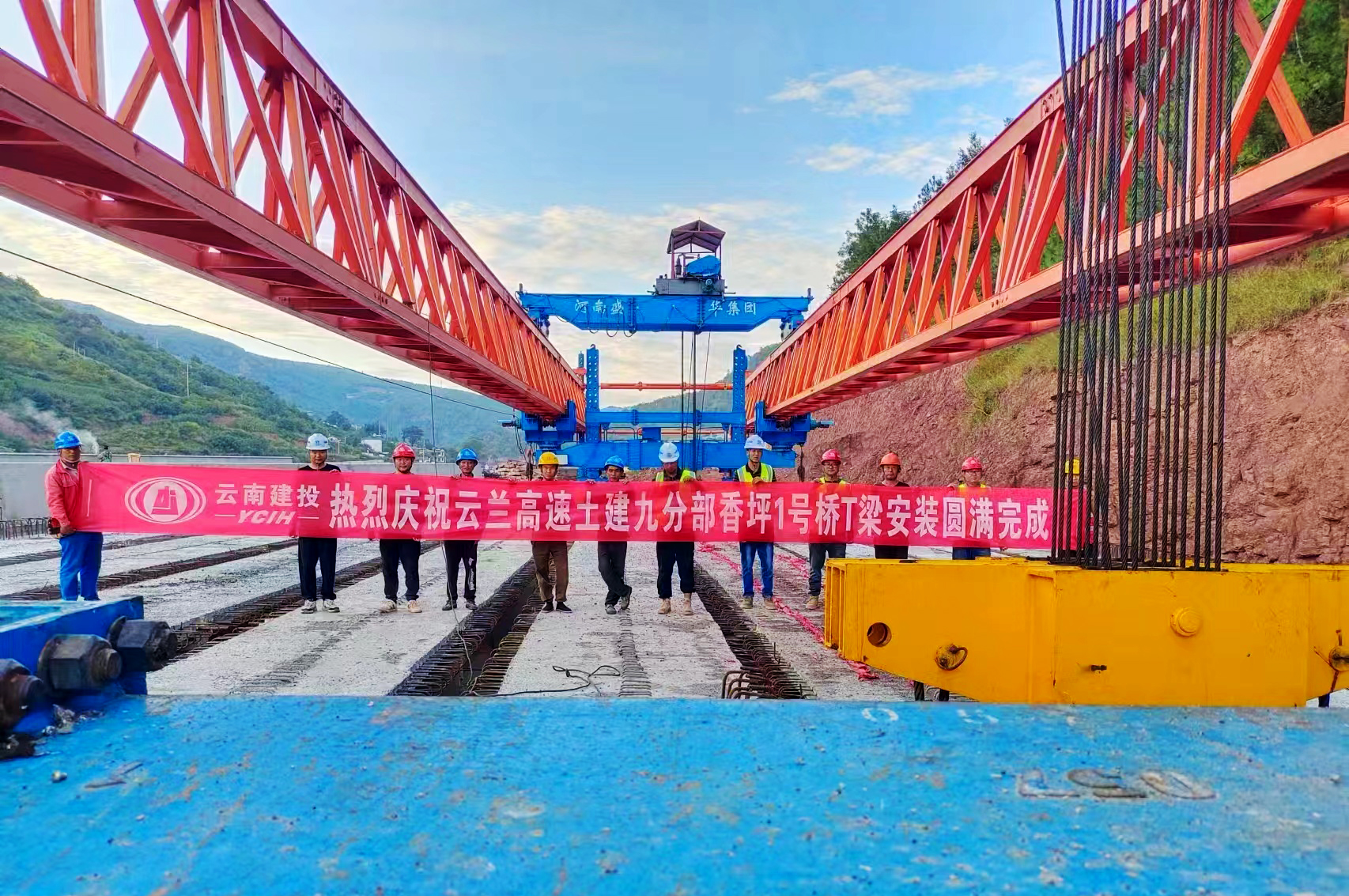 云蘭高速香坪1號(hào)大橋T梁架設(shè)完成