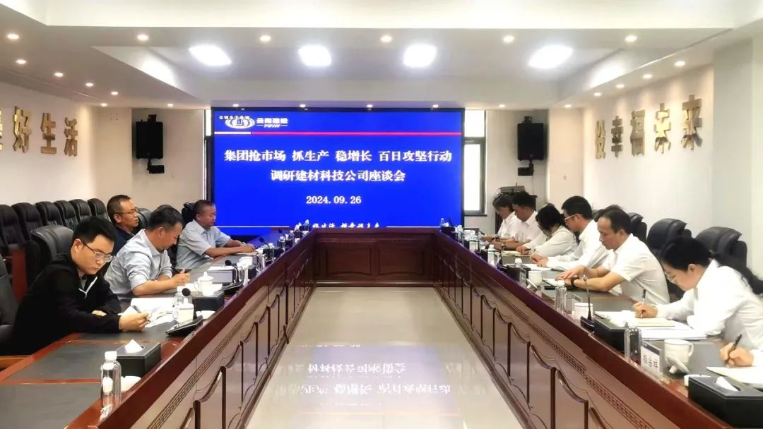 百日攻堅 楊國文到建材科技公司督導幫扶