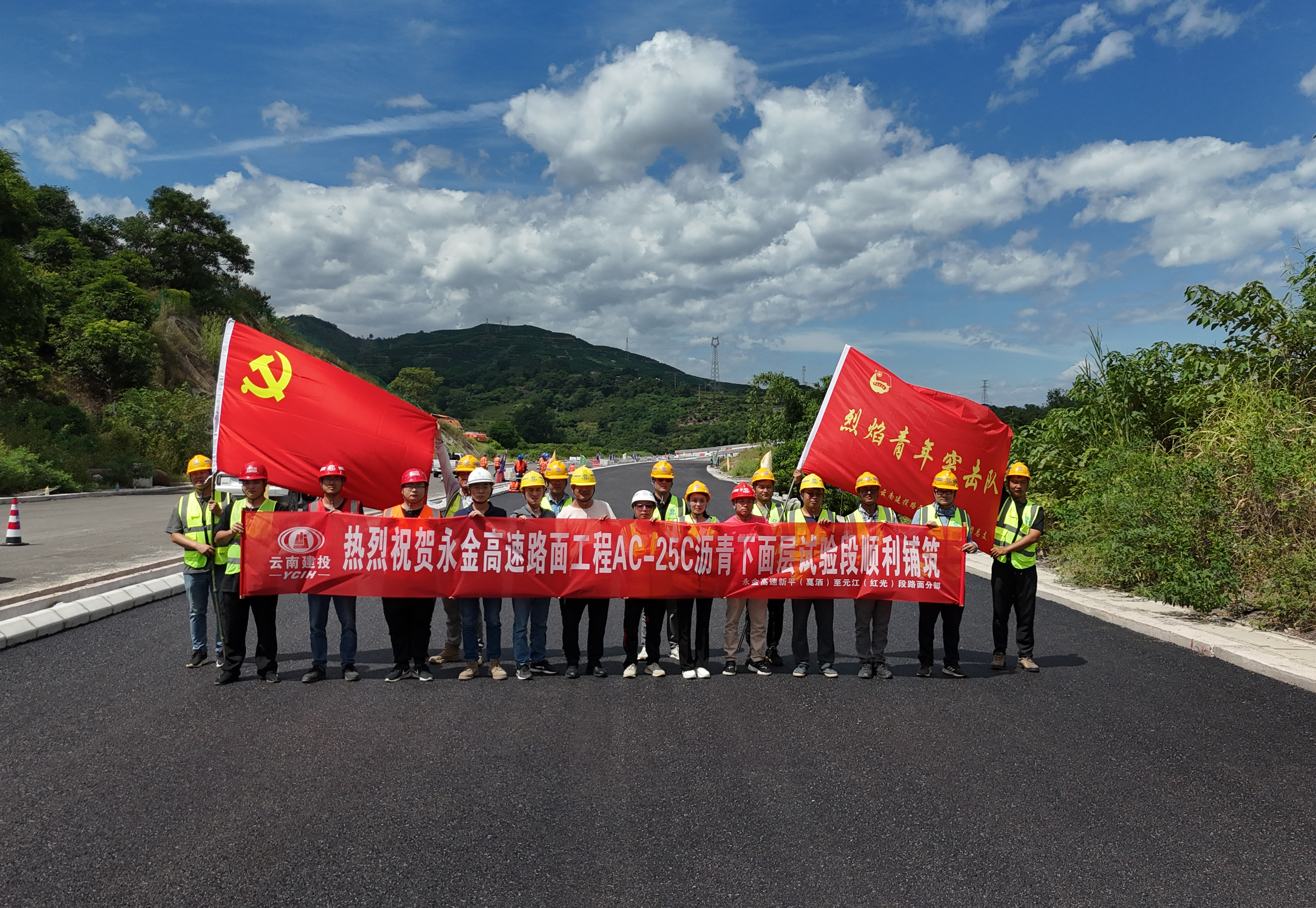 永金高速路面工程瀝青混凝土下面層試驗(yàn)段順利鋪筑