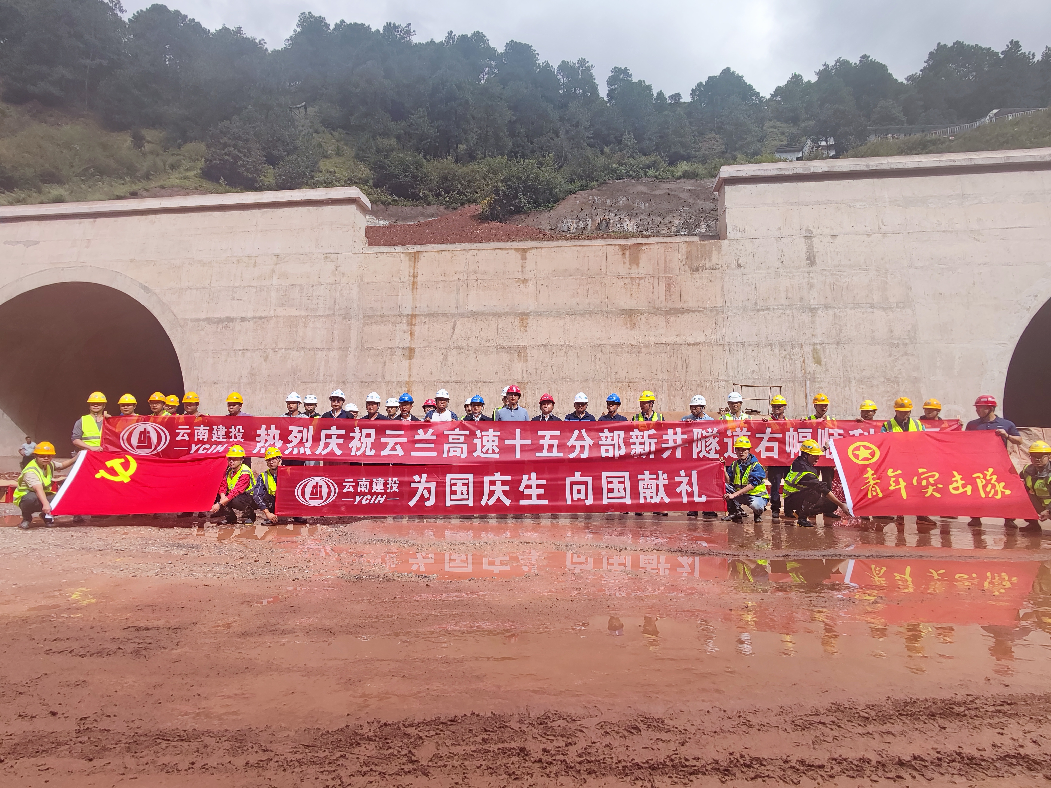 云蘭高速新井隧道右幅順利貫通