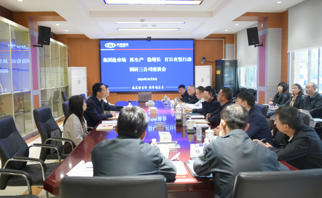 百日攻堅 張鵬到三公司督導(dǎo)幫扶