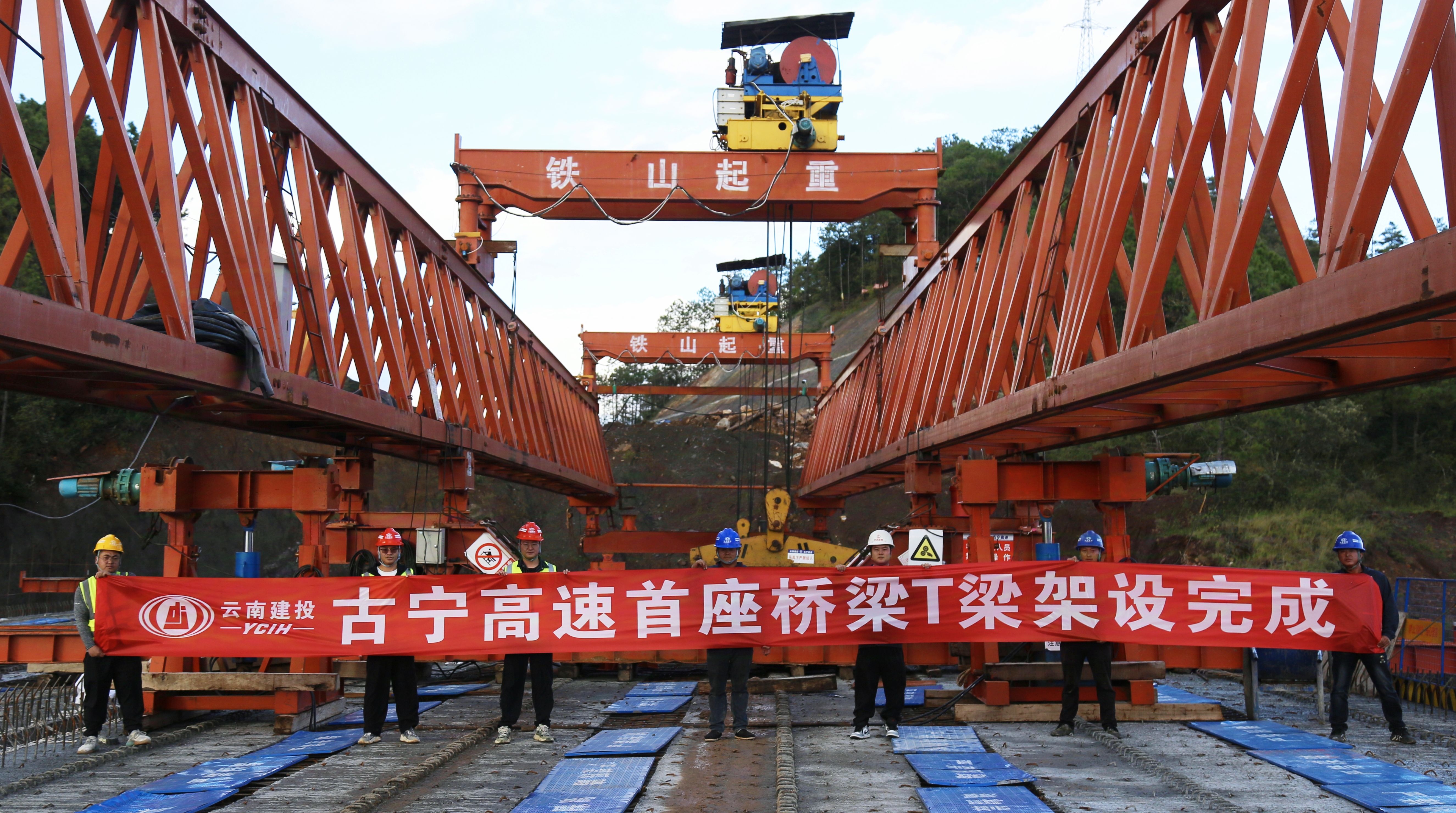 古寧高速興文村橋T梁全部架設完成