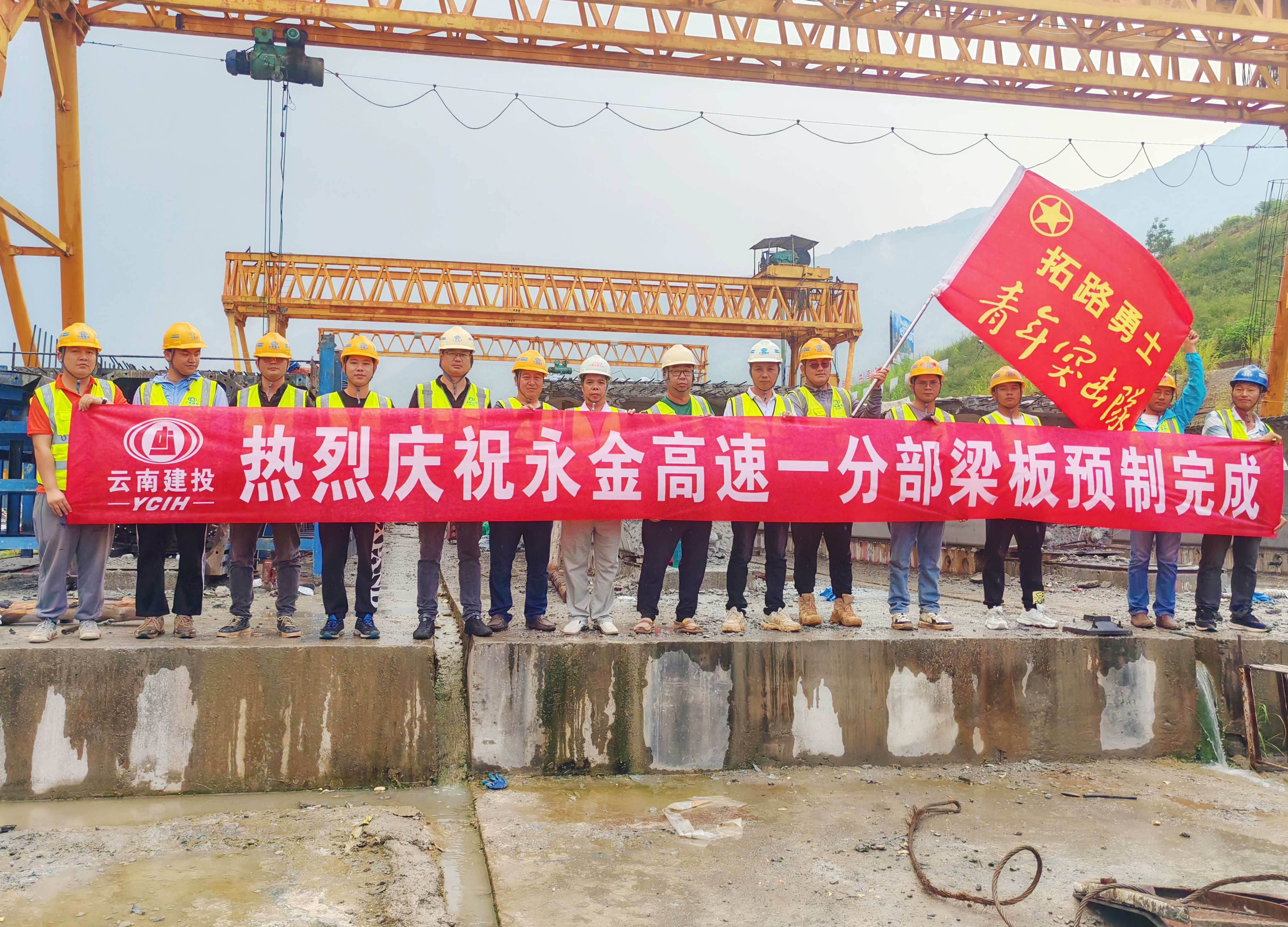 永金高速主線梁板全部澆筑完成
