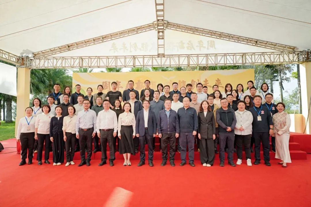 周年啟新程 賦能創(chuàng)未來 集團(tuán)召開供應(yīng)鏈金融業(yè)務(wù)推介會