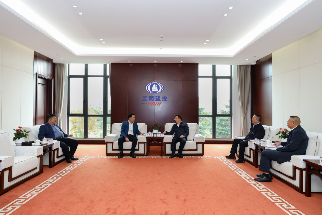 集團與新疆尉犁縣交流座談