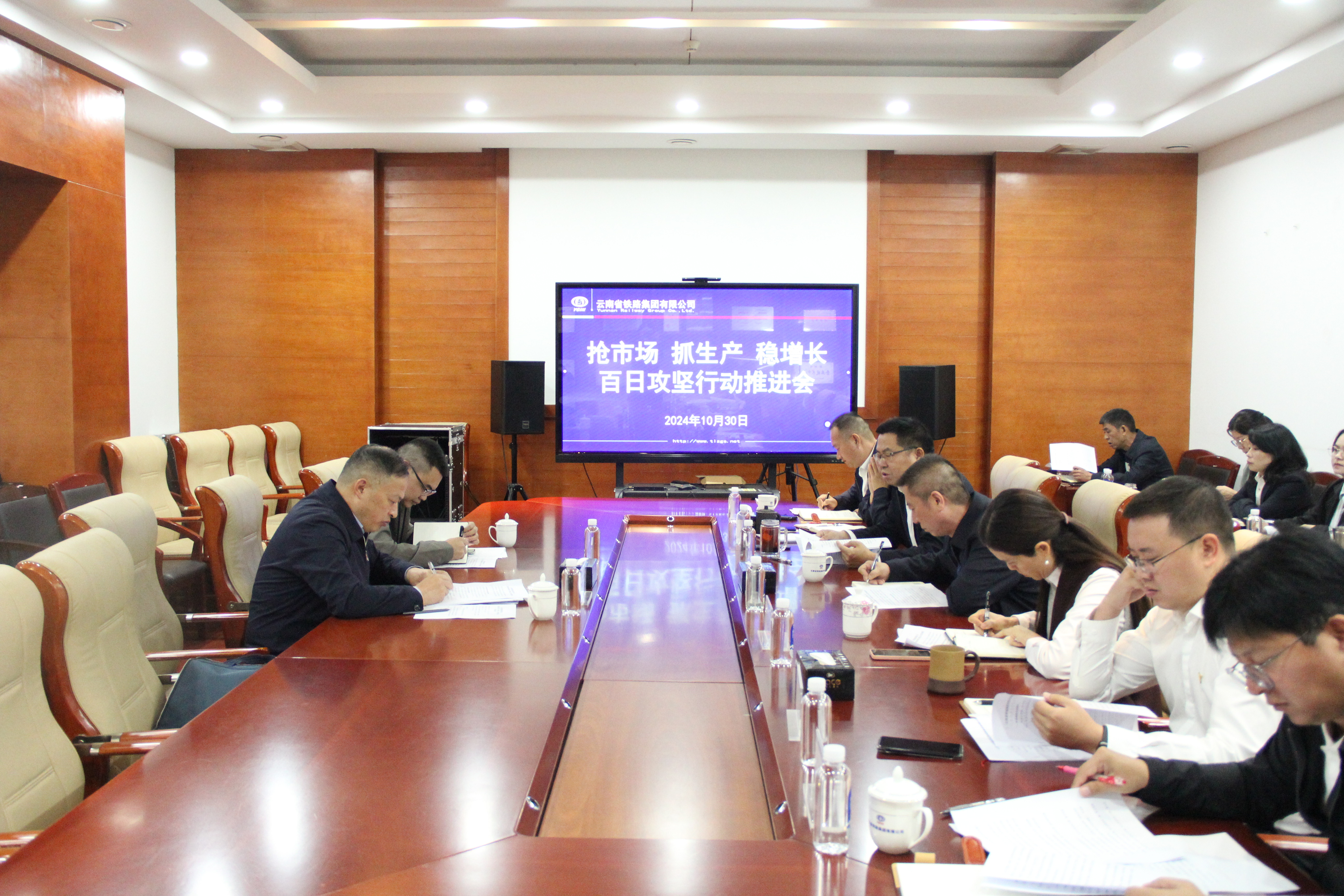 百日攻堅 王永強到云鐵公司督導幫扶