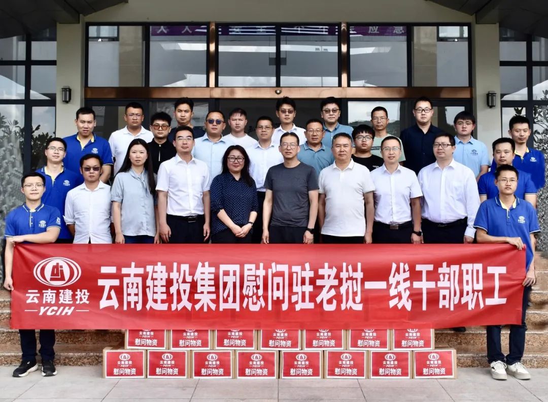 陳宙翔調研中老高速項目 看望慰問境外職工