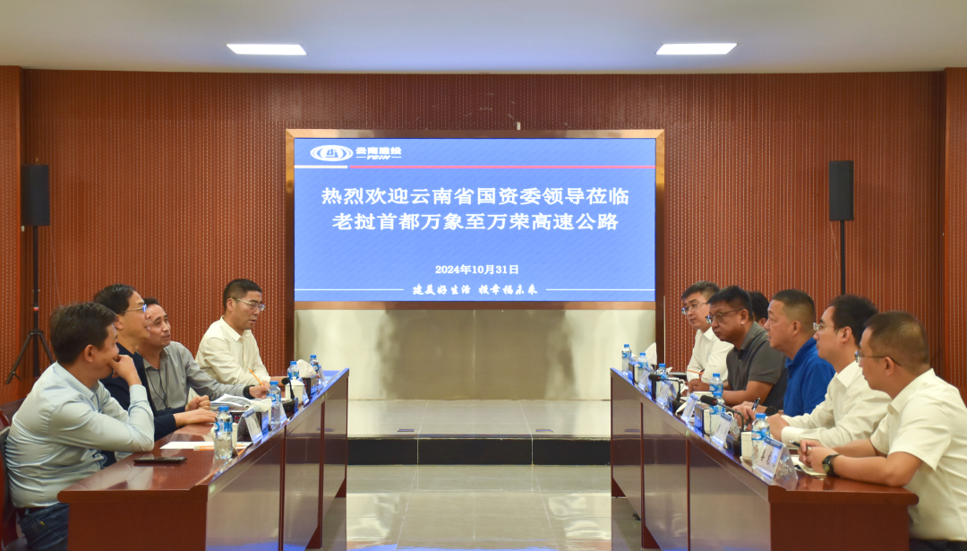 省國資委調研集團在老撾重點項目