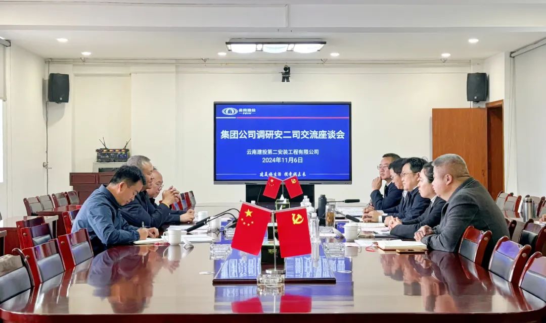 百日攻堅 楊國文調研安二司和集團玉溪片區項目