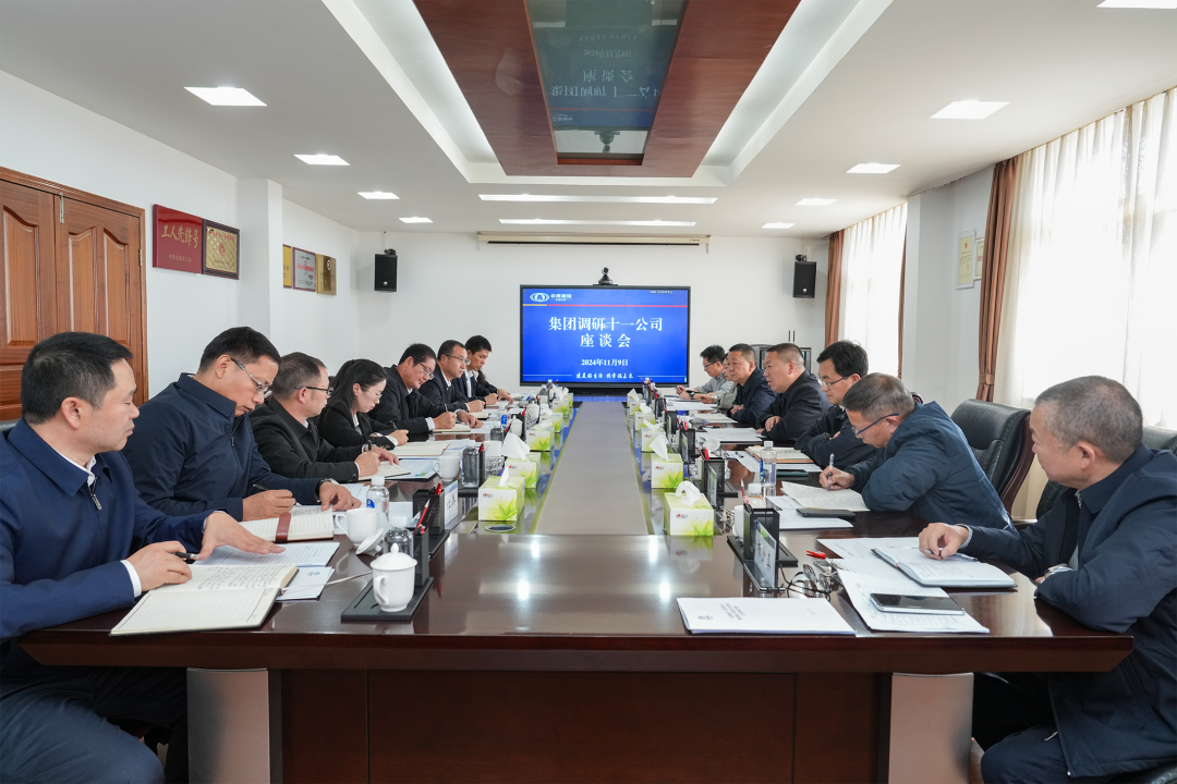 百日攻堅 陳祖軍率隊到十一公司督導幫扶