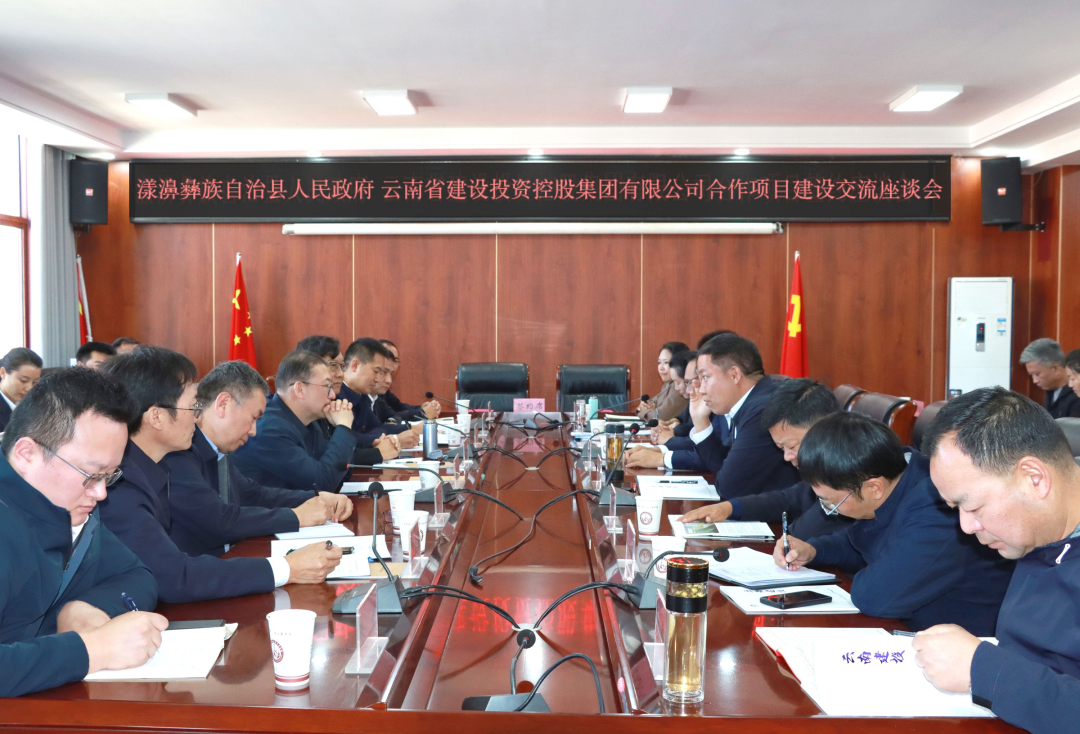 陳宙翔赴漾濞縣交流座談 調研云蘭高速項目