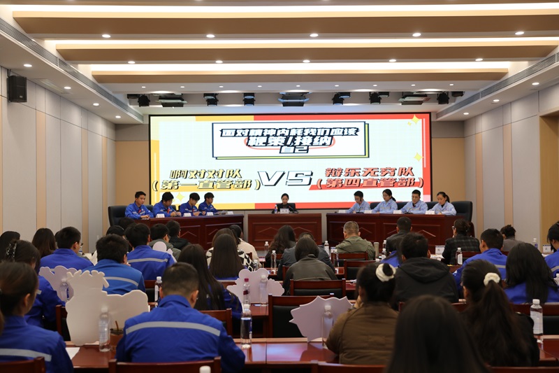 機安公司舉行第二屆職工辯論賽