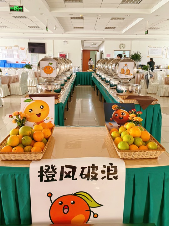 “橙”風破浪“橙”意滿滿 西南交建打造幸福職工食堂