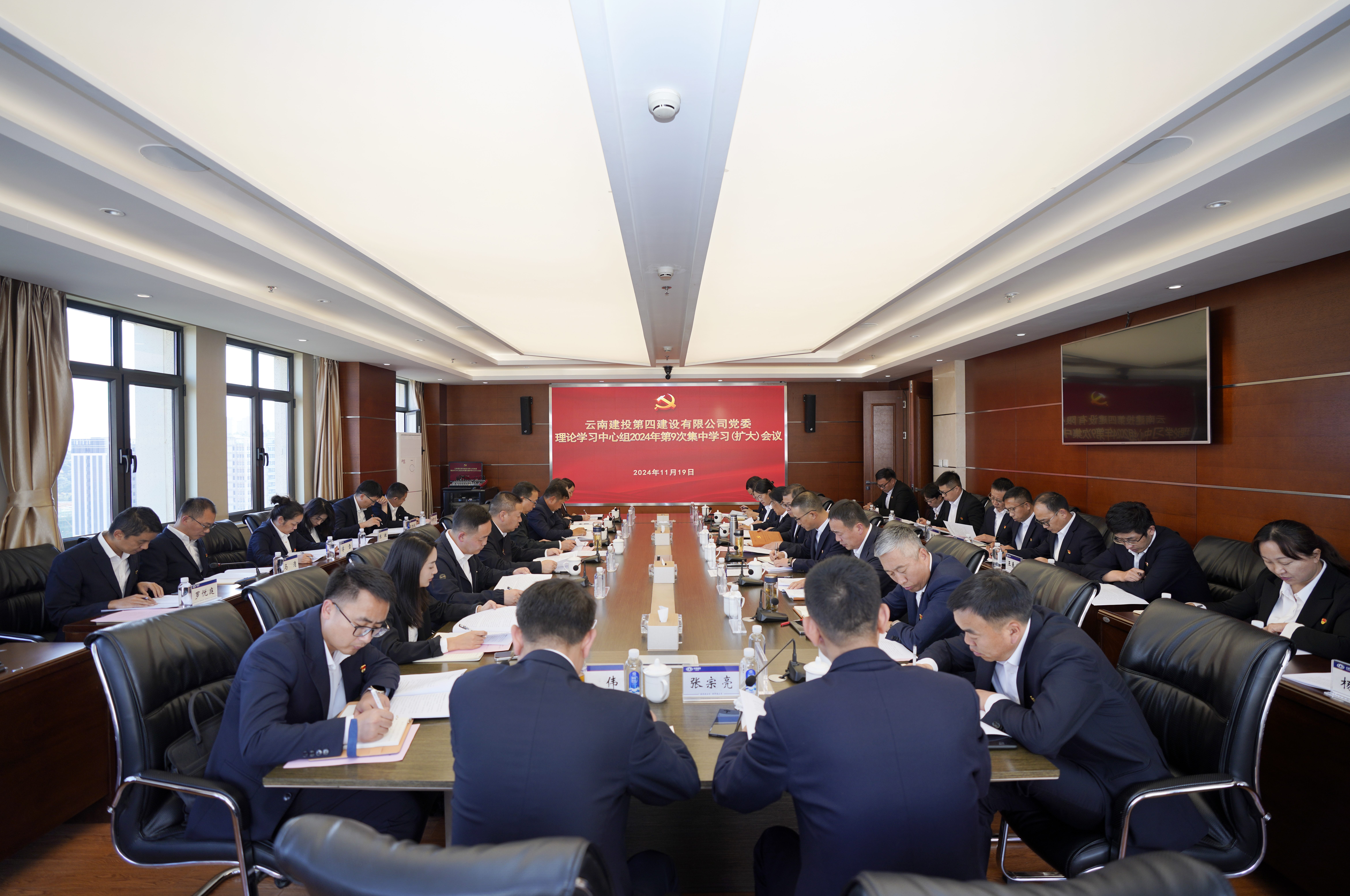 陳祖軍列席旁聽四公司黨委理論學習中心組集中學習會議