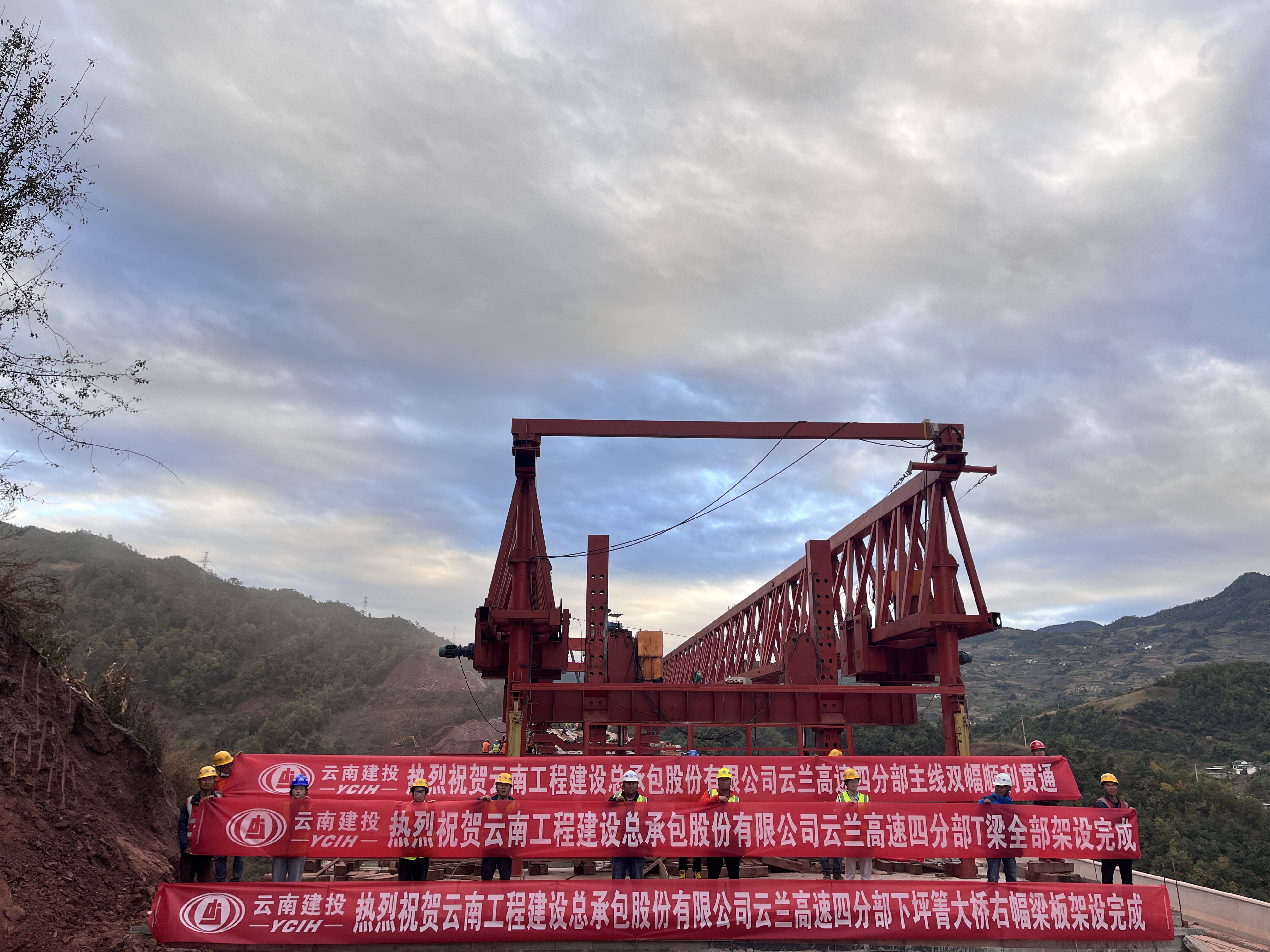 云蘭高速喜報頻傳