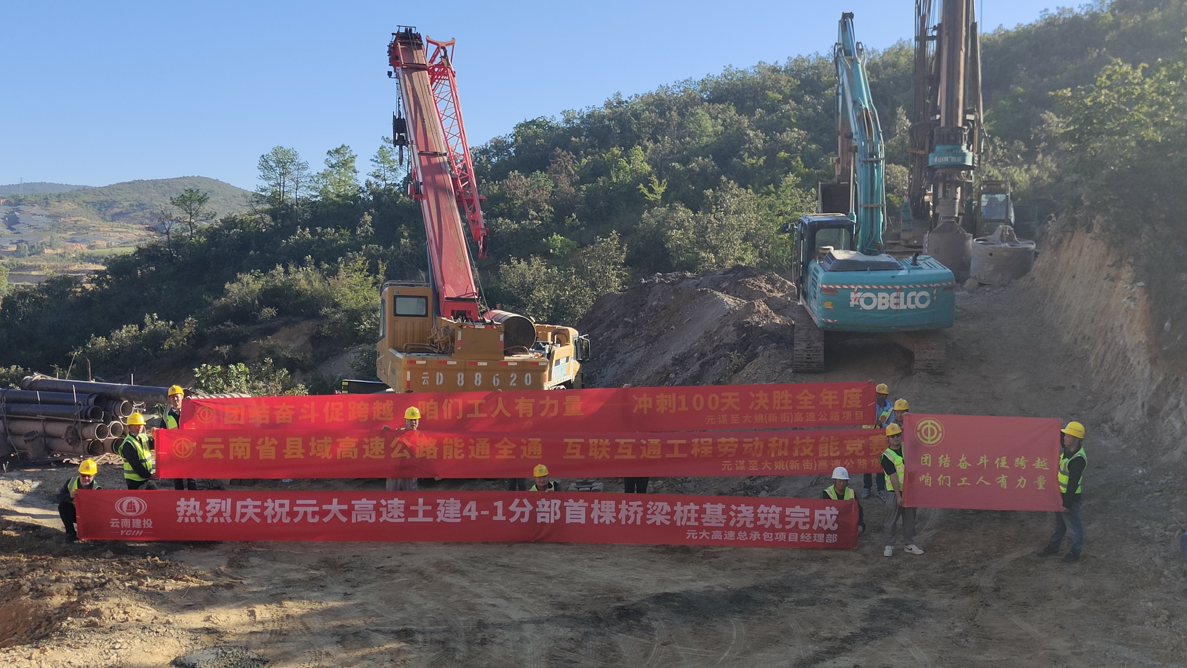 元大高速里堡哨4號橋、小村4號大橋首根樁基順利澆筑