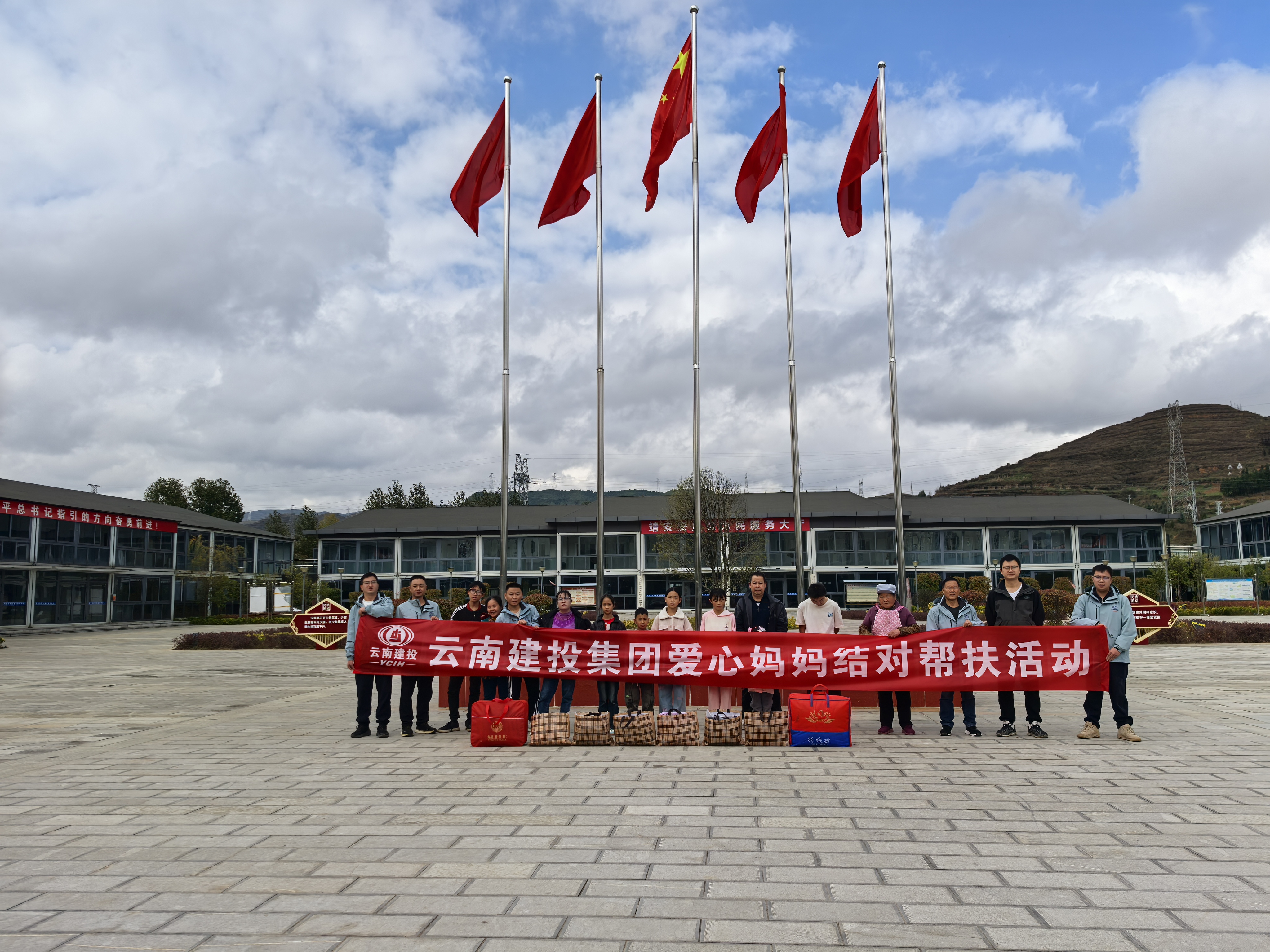 集團(tuán)駐村工作隊(duì)開(kāi)展“愛(ài)心媽媽”結(jié)對(duì)幫扶活動(dòng)
