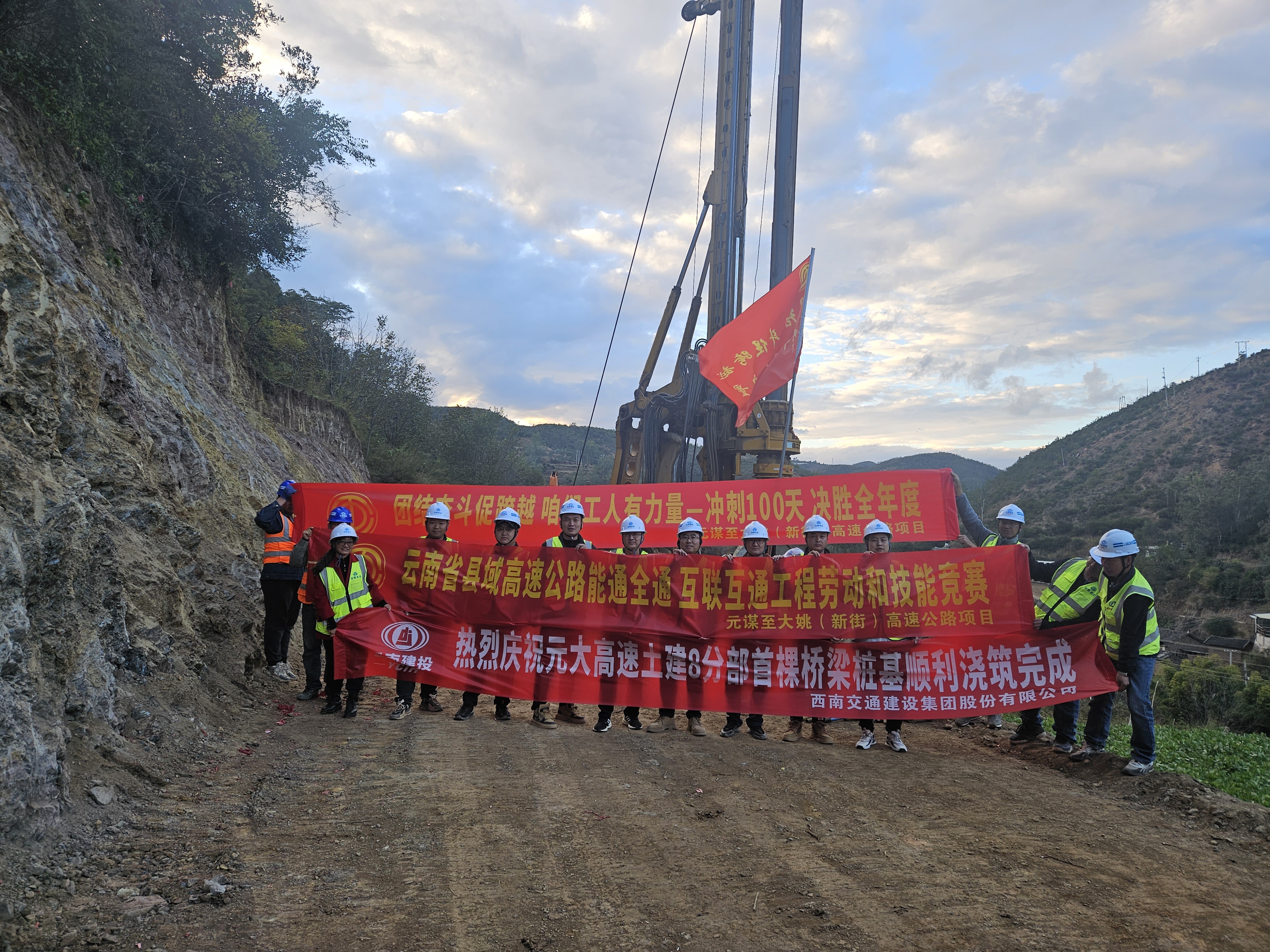 元大高速蘇海沖大橋首根樁基澆筑完成