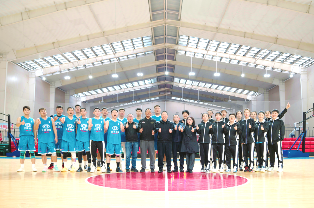 勇奪男女籃雙冠！集團在云南省第一屆職工球類運動會上斬獲佳績