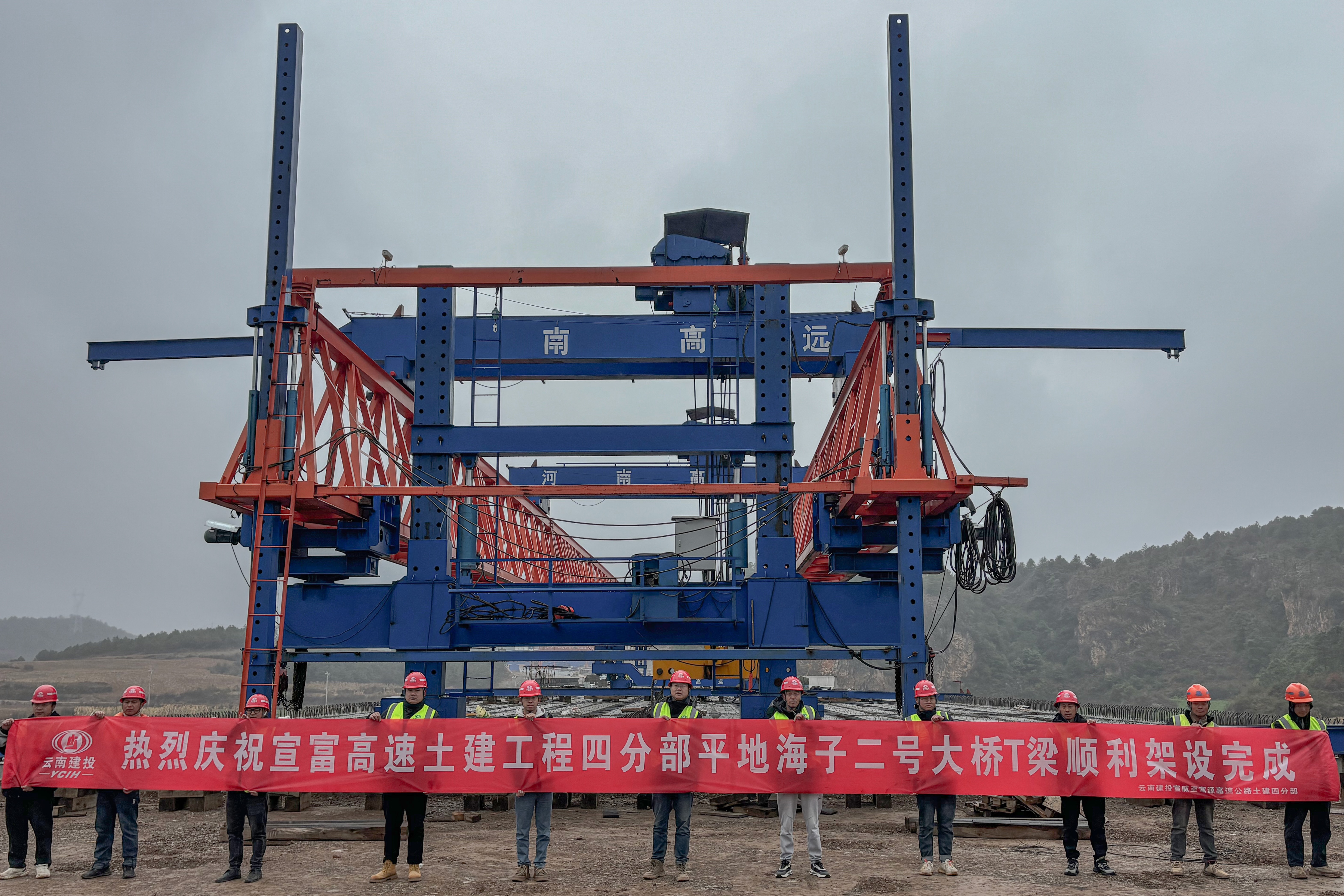 宣富高速建設捷報頻傳