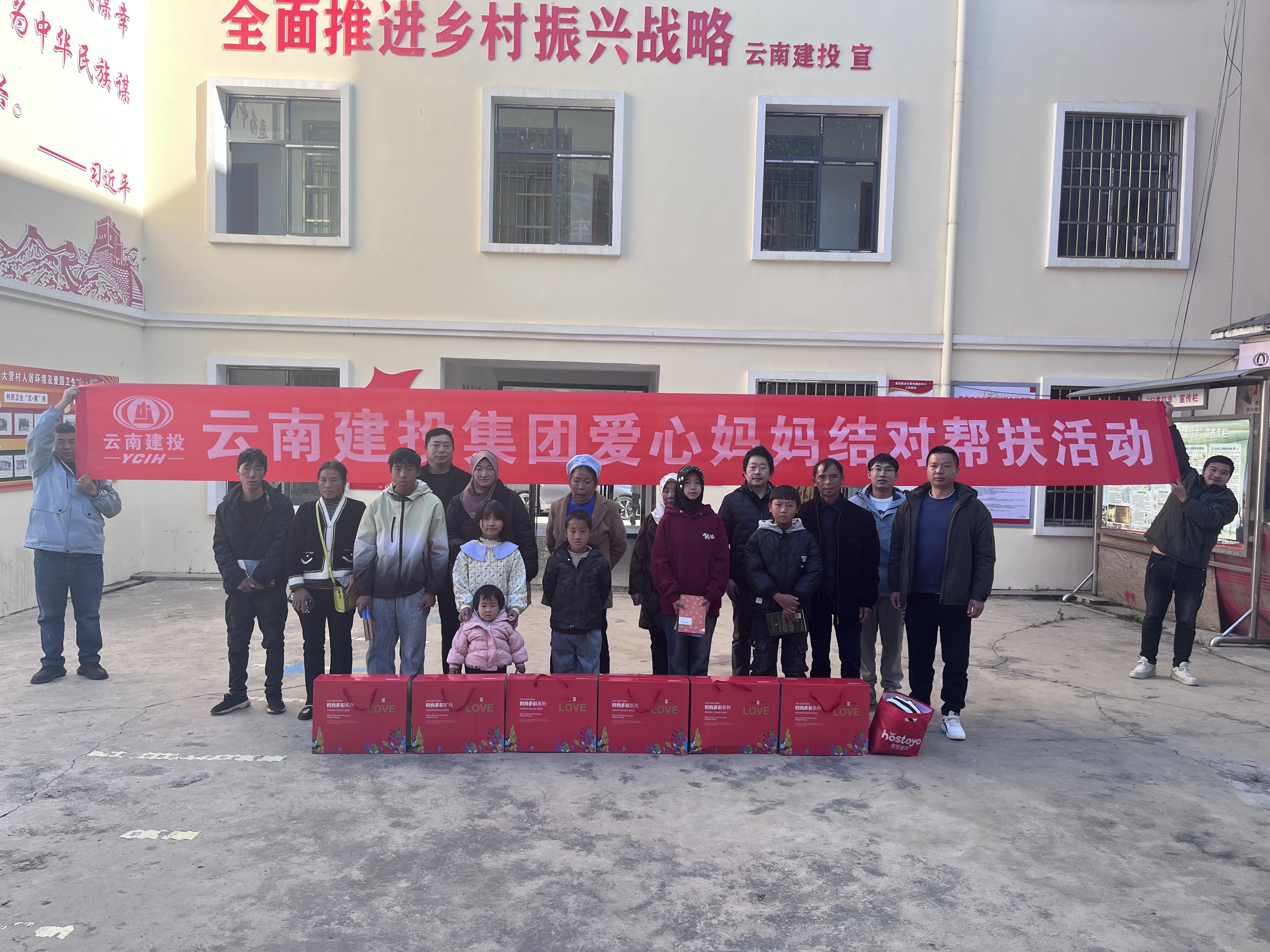 集團青崗嶺鄉駐村工作隊開展“愛心媽媽”結對幫扶活動