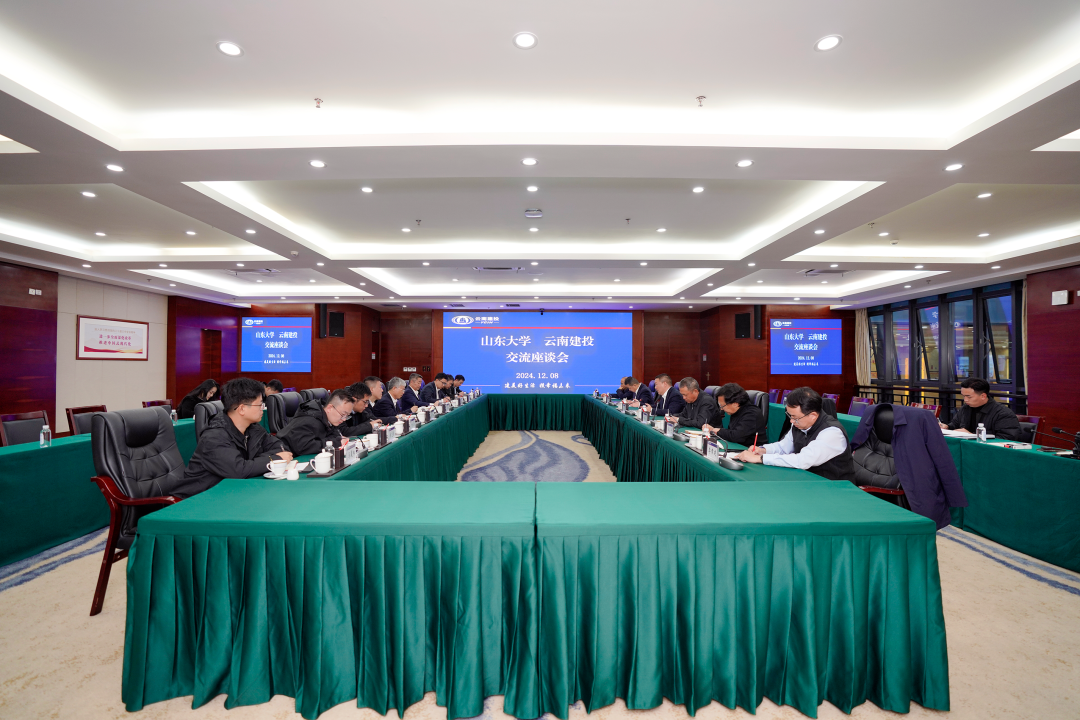 山東大學(xué)校長、中國工程院院士李術(shù)才到訪集團(tuán)