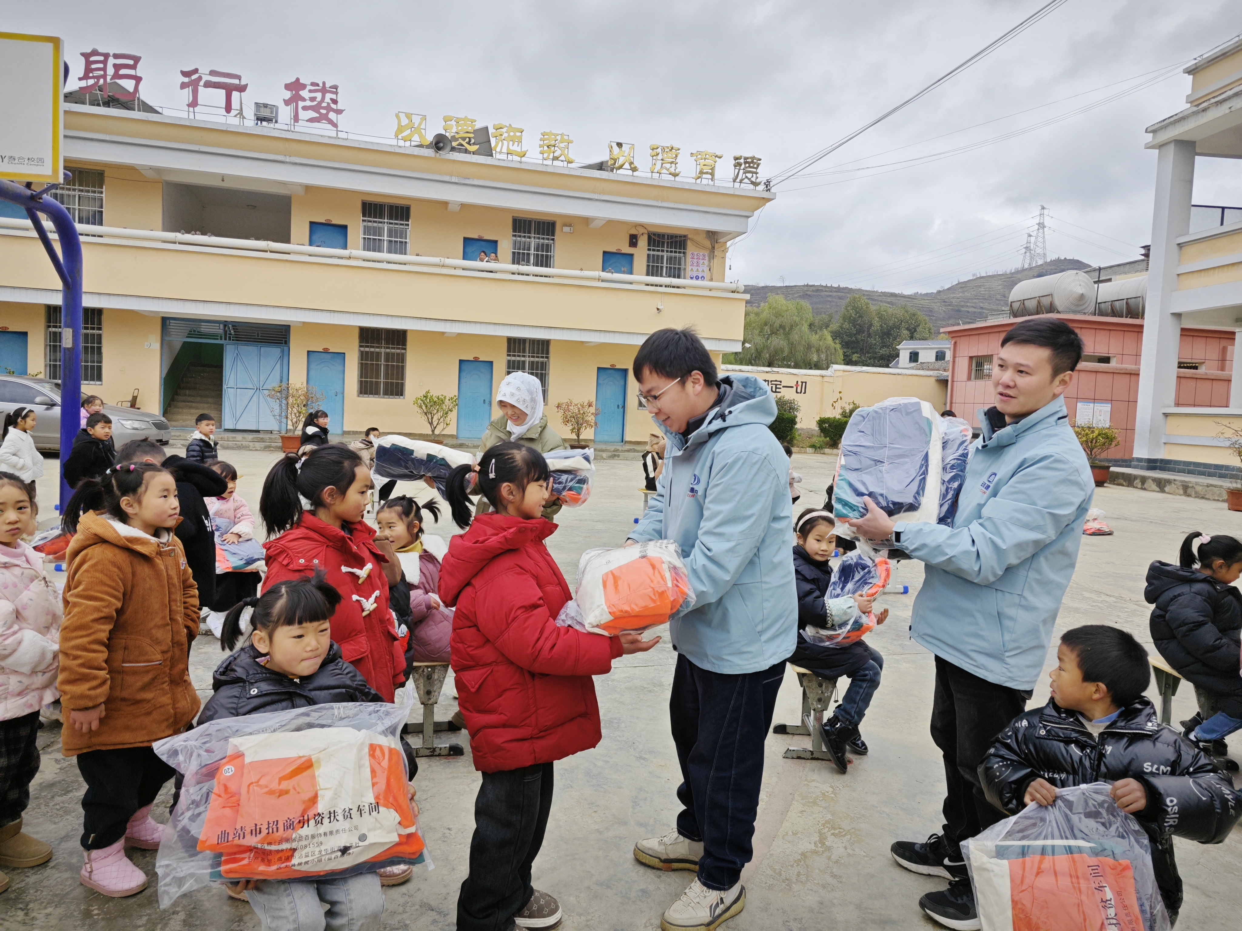 集團駐村工作隊在青崗嶺鄉開展圓夢微心愿暖心助學活動