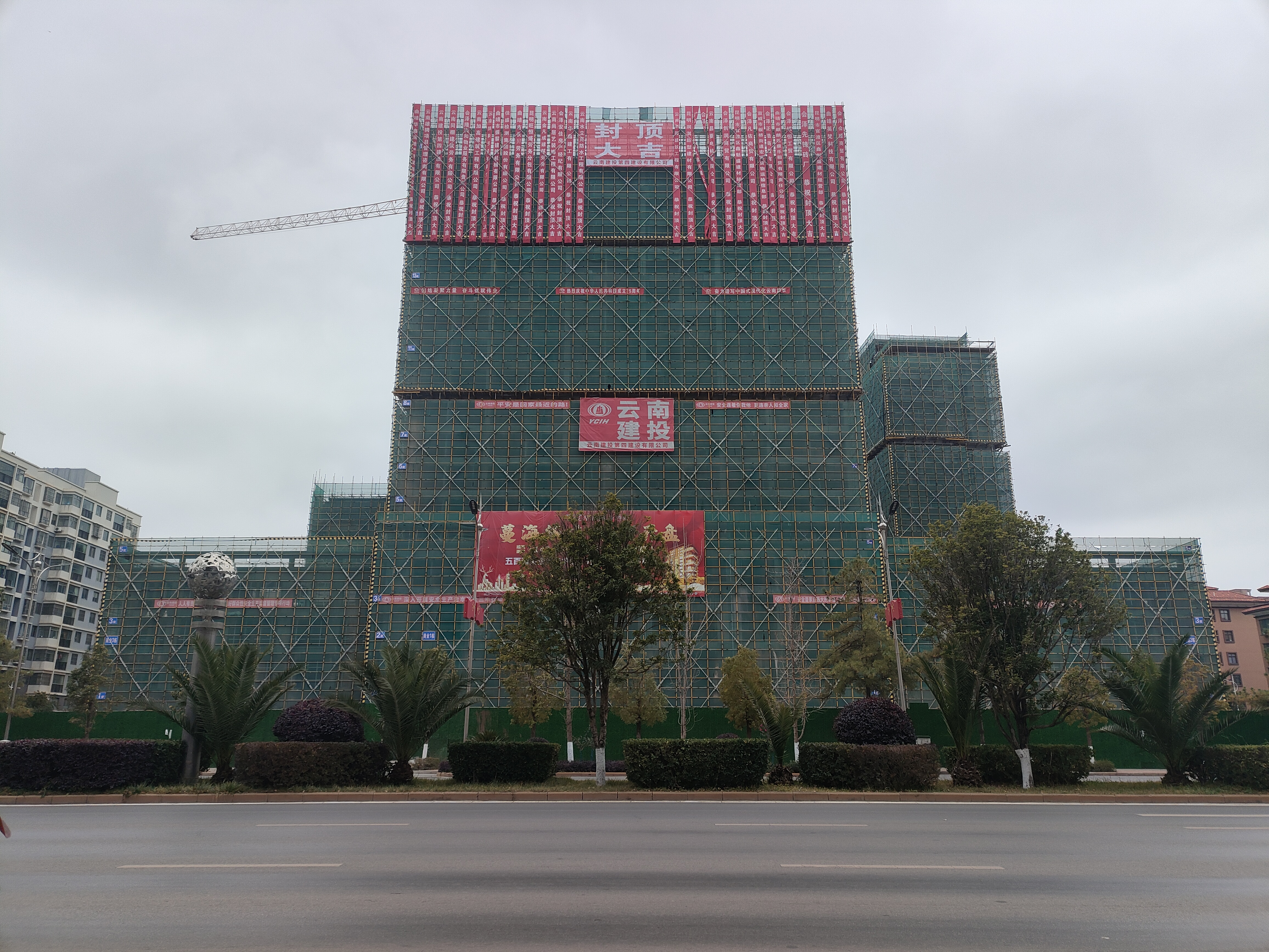 會澤蔓海華府小區項目全面封頂