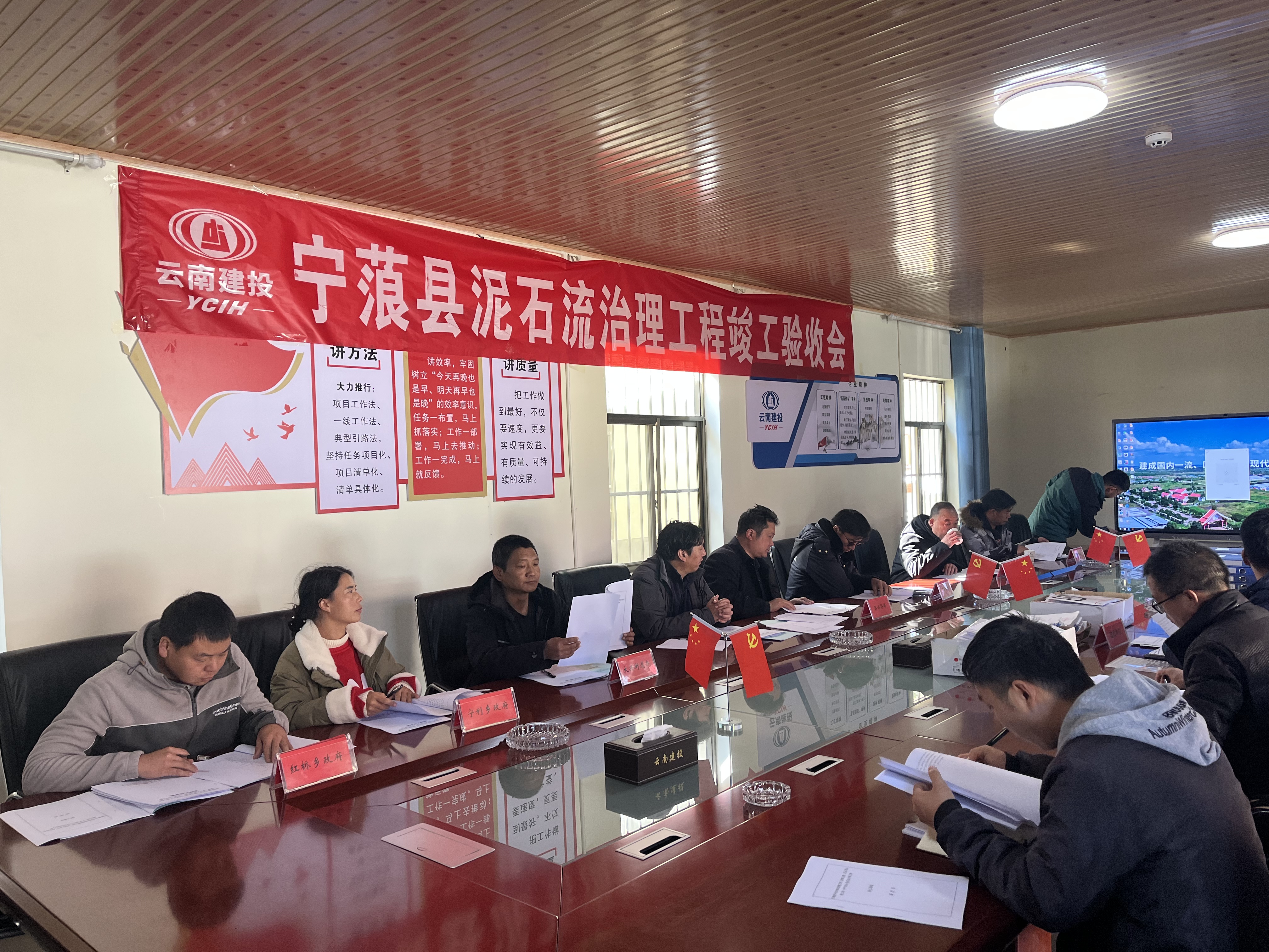 寧蒗縣寧利水庫項目配套工程泥石流治理工程項目順利通過竣工驗收