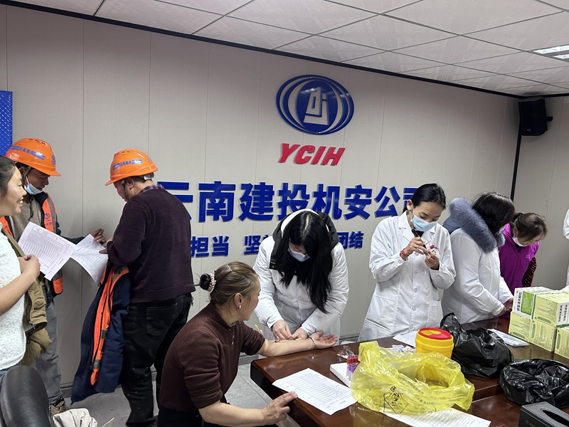 機安公司工會組織開展勞務工友健康體檢活動