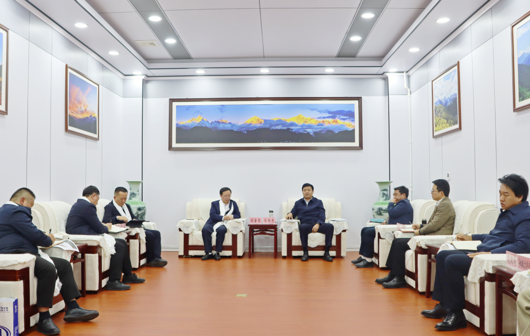 集團與德欽縣交流座談