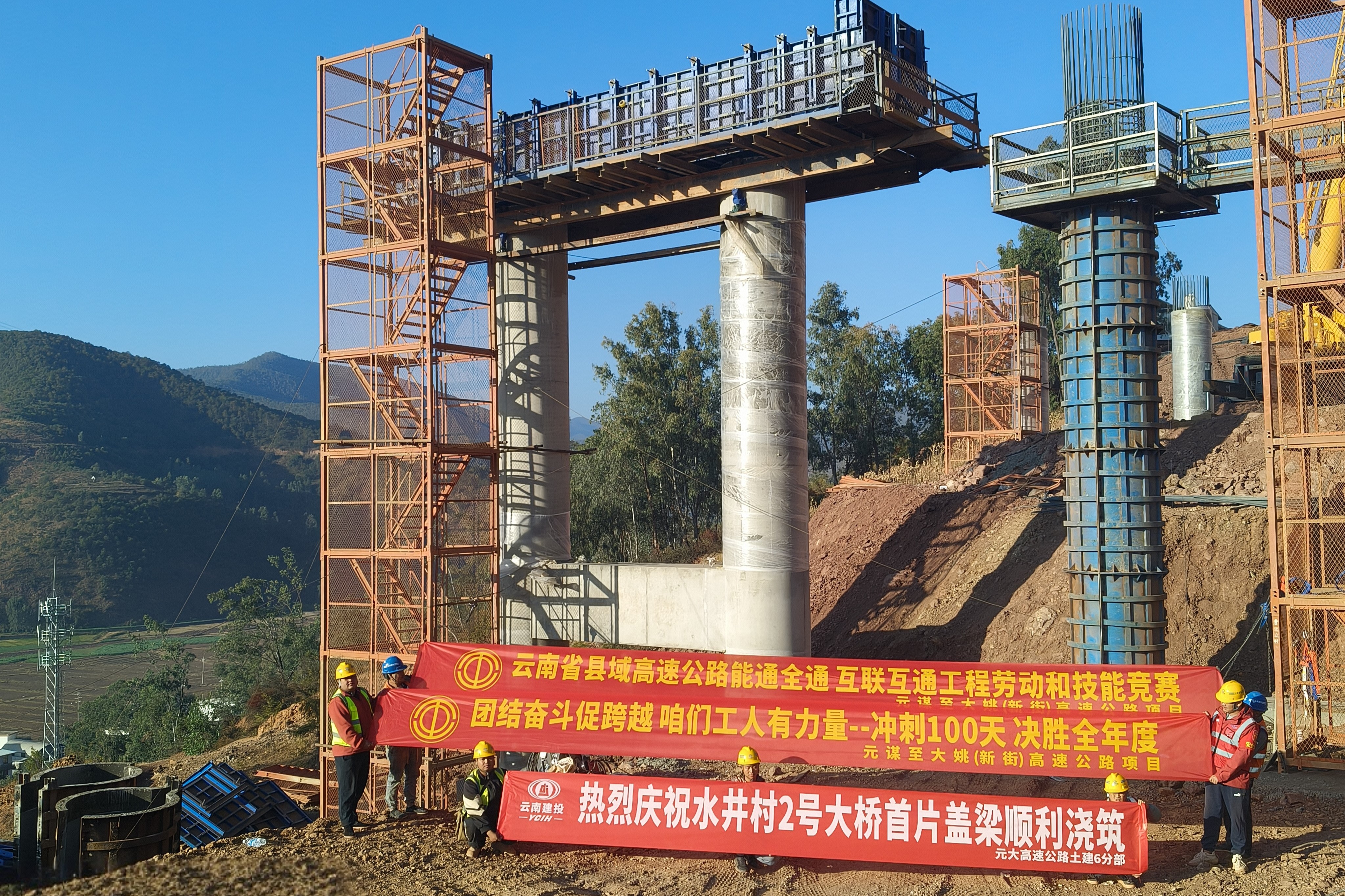 元大高速公路首個(gè)蓋梁順利完成澆筑