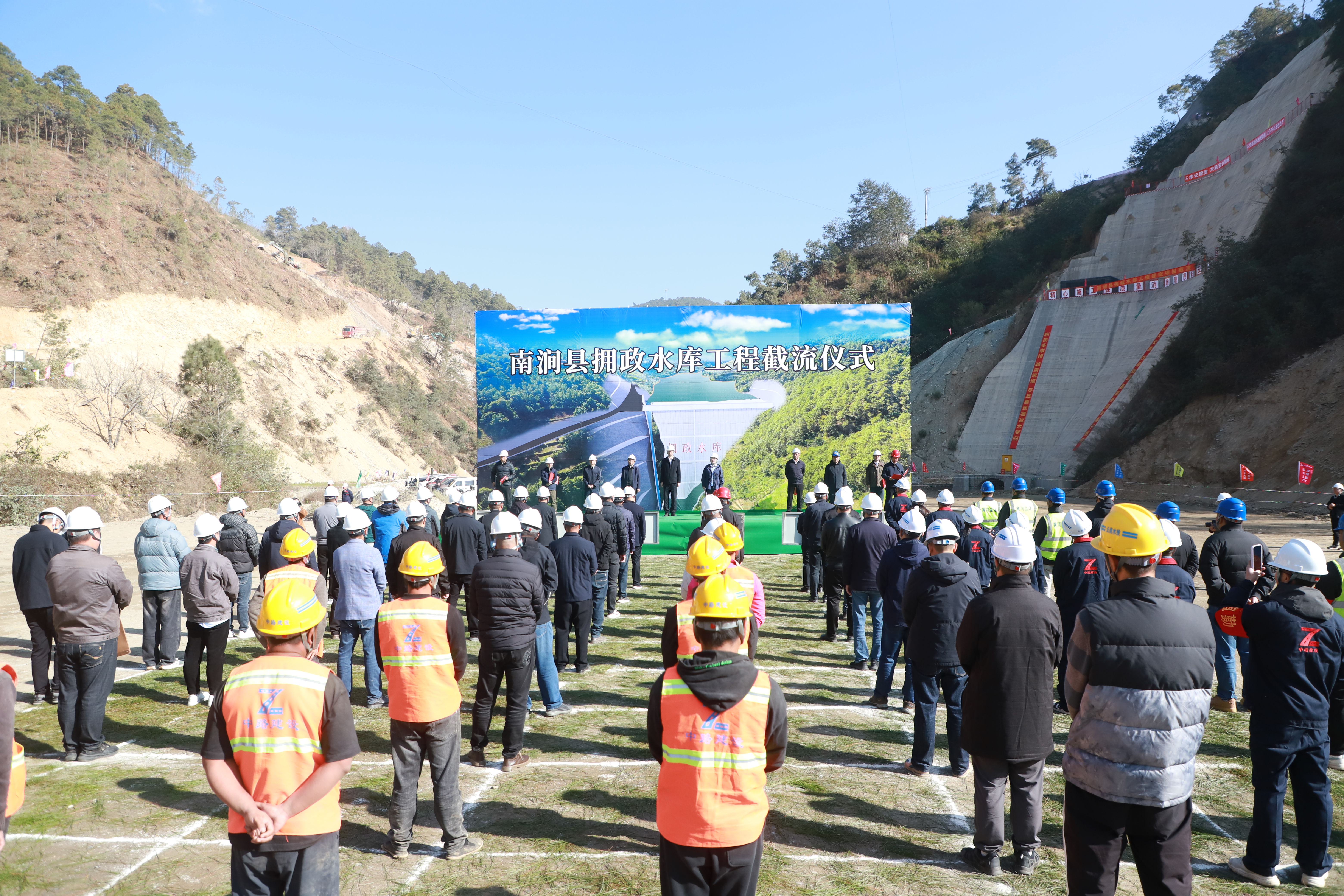 南澗縣擁政水庫(kù)工程順利通過(guò)導(dǎo)（截）流階段驗(yàn)收