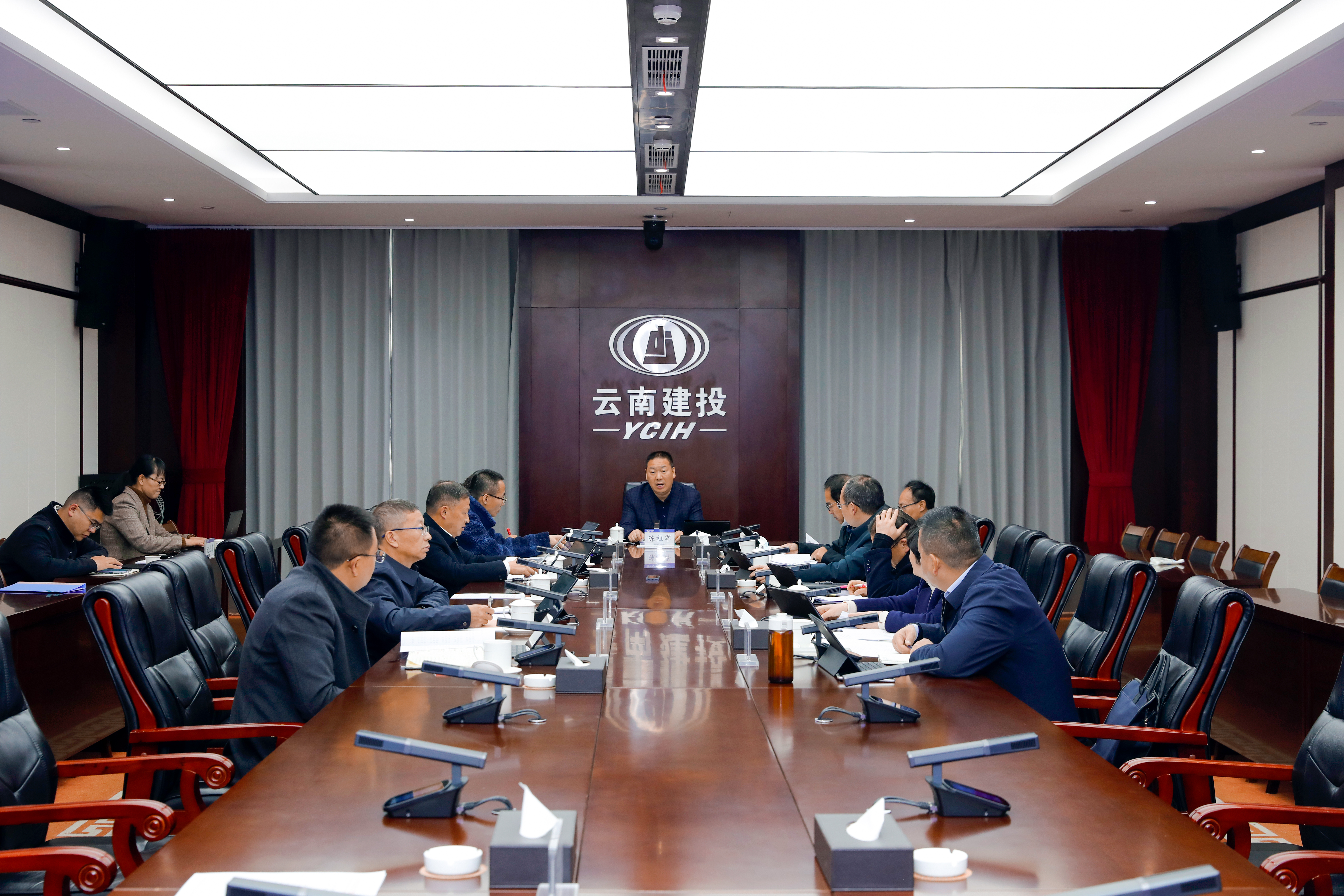 集團召開第二屆董事會2024年第十三次會議