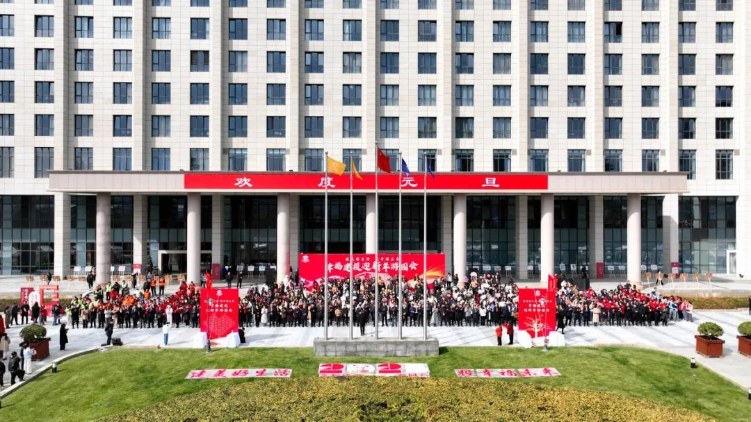 樂游元旦 共繪新章 這場游園會幸福感拉滿！