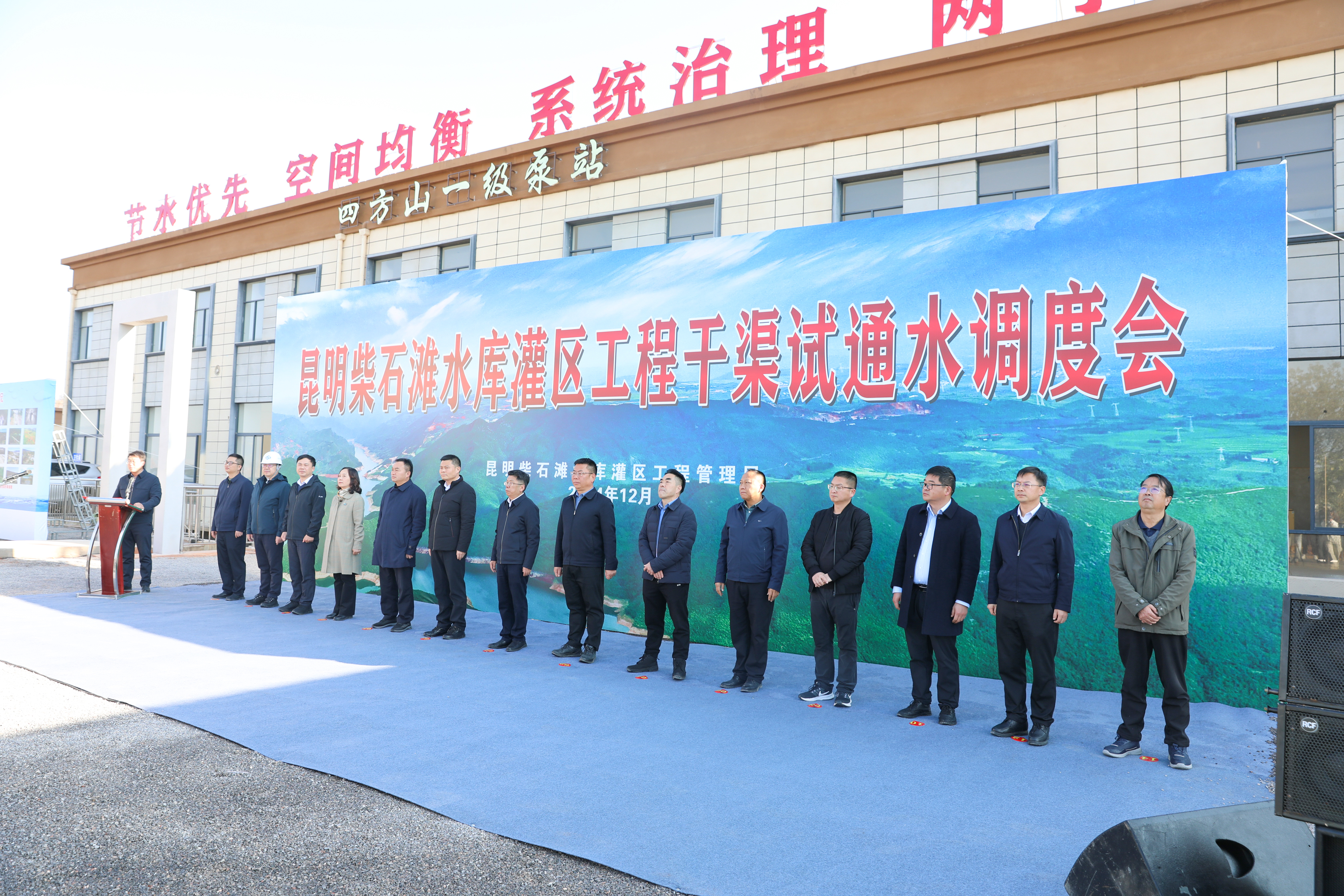 柴石灘水庫灌區工程干渠試通水