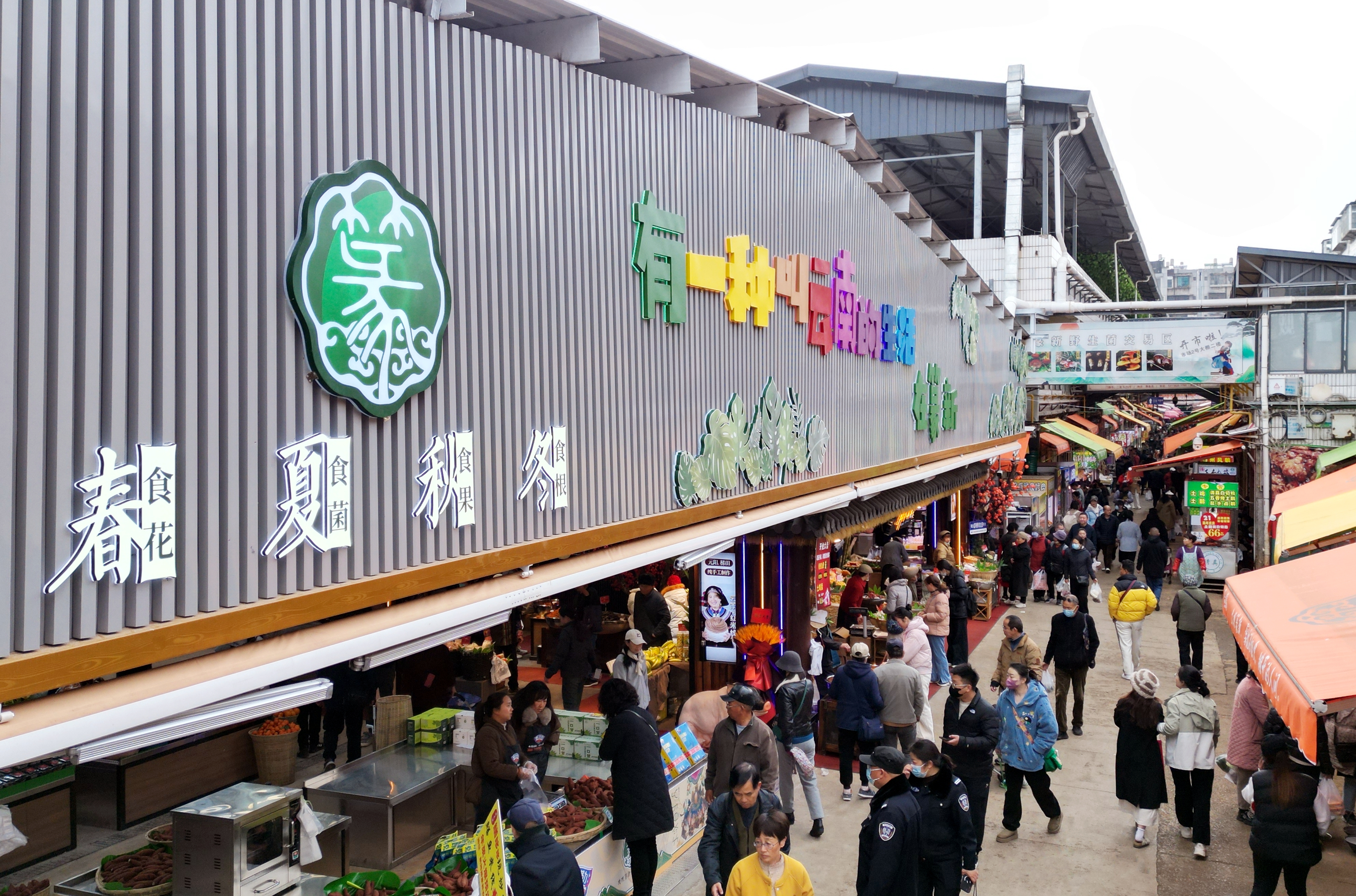 大觀篆新農貿市場一號大棚暖“新”回歸