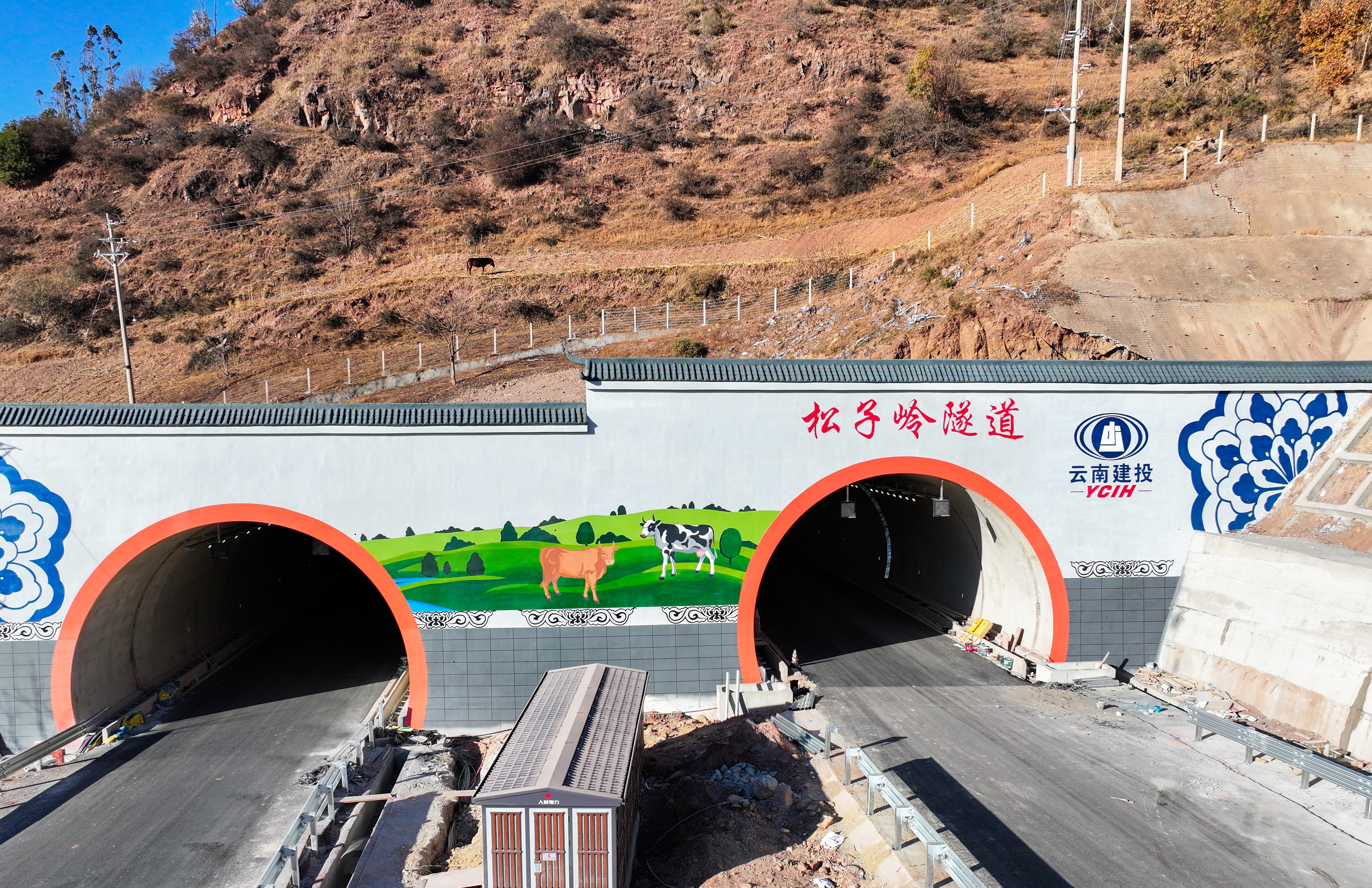 云蘭高速項目全線收費站、隧道變電所送電完成