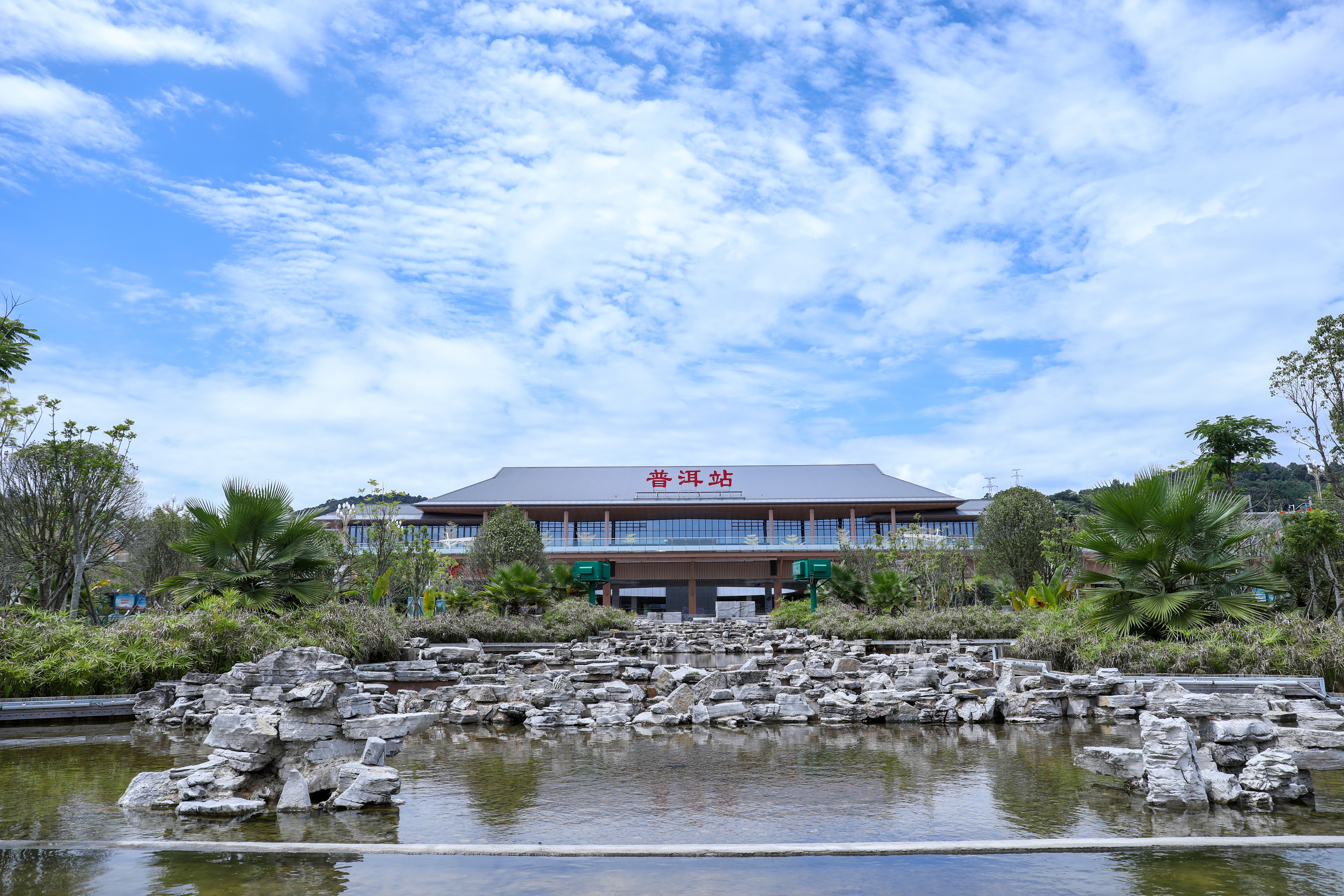 “一帶一路”玉磨鐵路普洱火車站站前廣場及配套設施建設項目順利通過竣工驗收