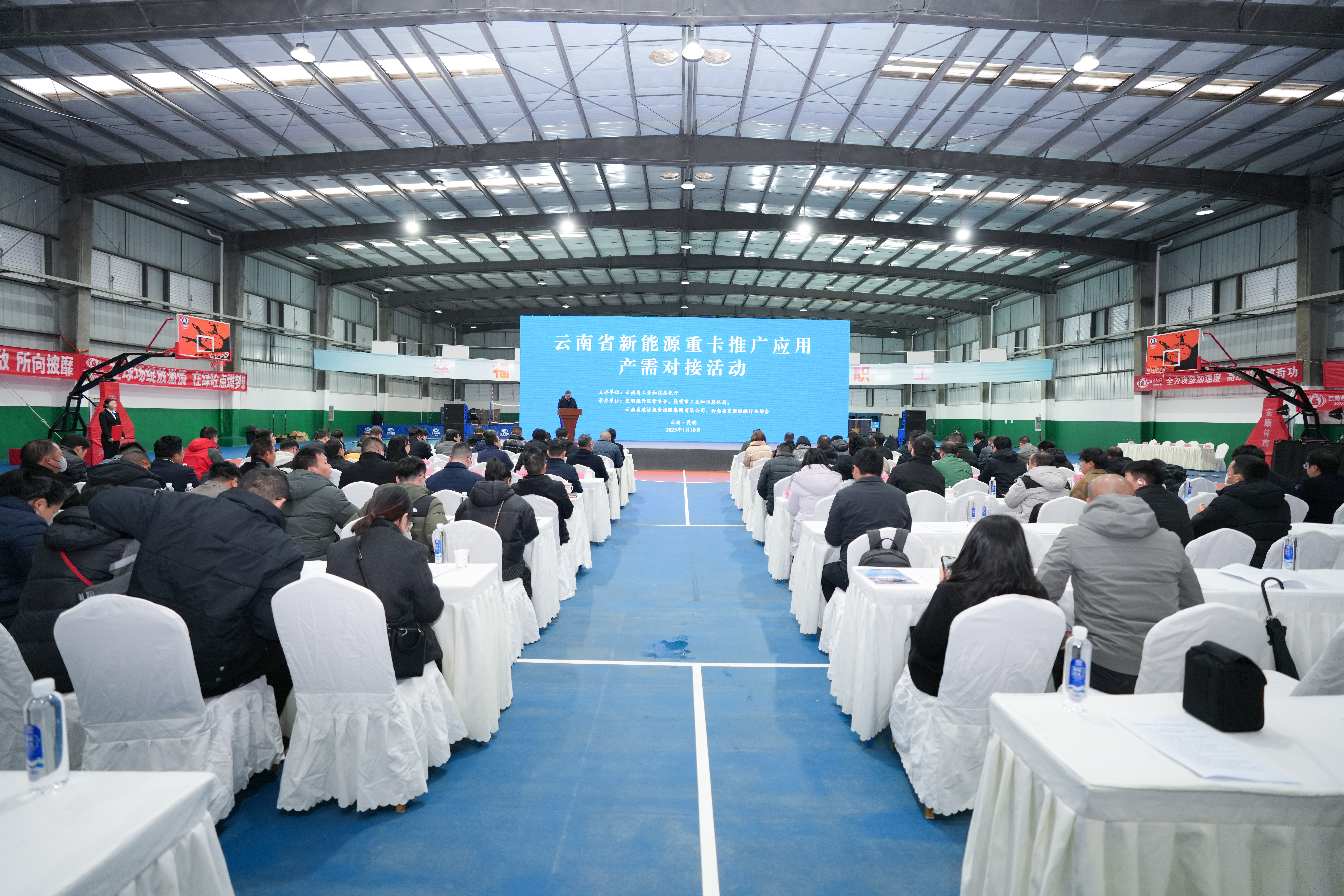 云南省新能源重卡推廣應(yīng)用產(chǎn)需對(duì)接活動(dòng)在集團(tuán)舉行