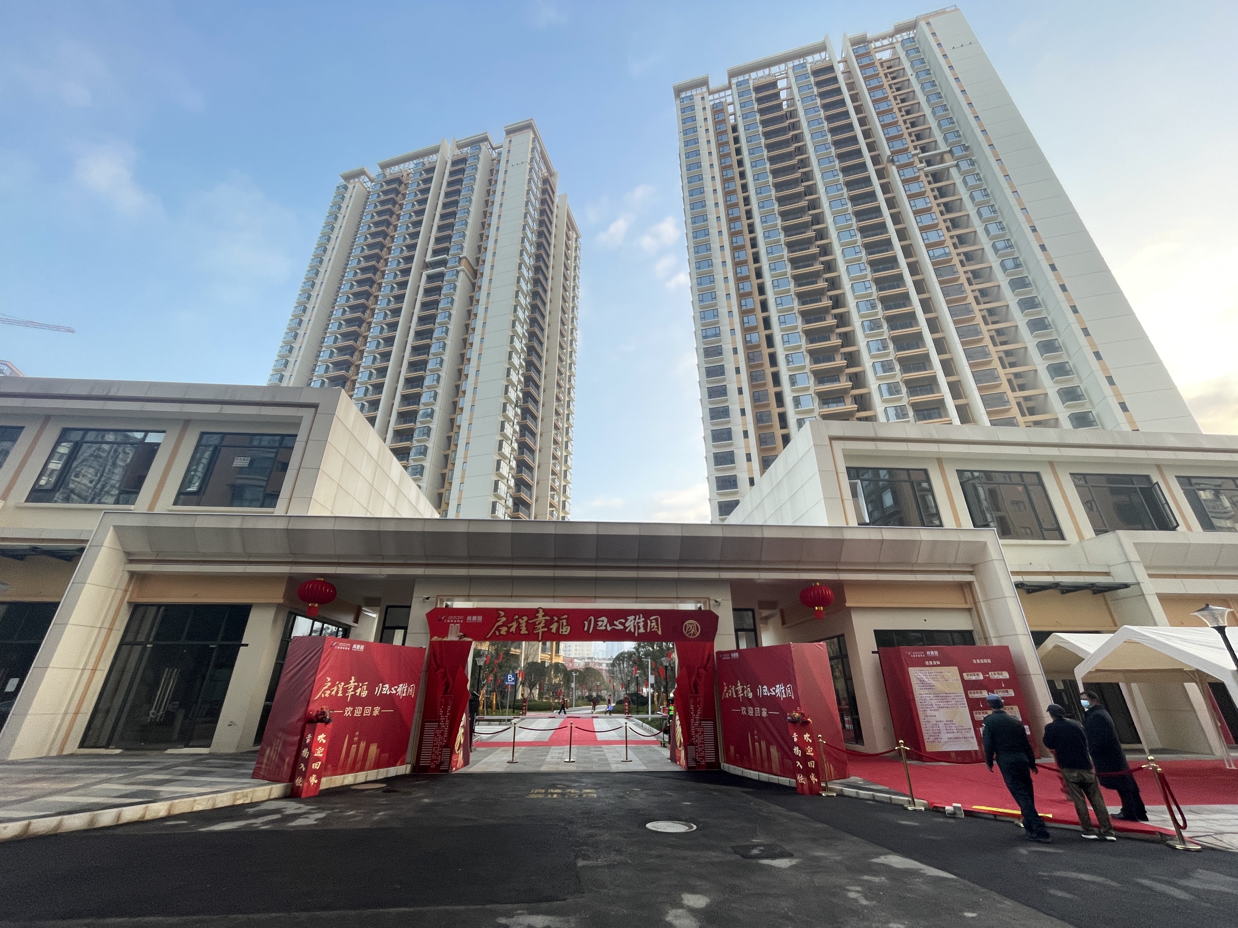 官渡區尚雅園項目順利交房