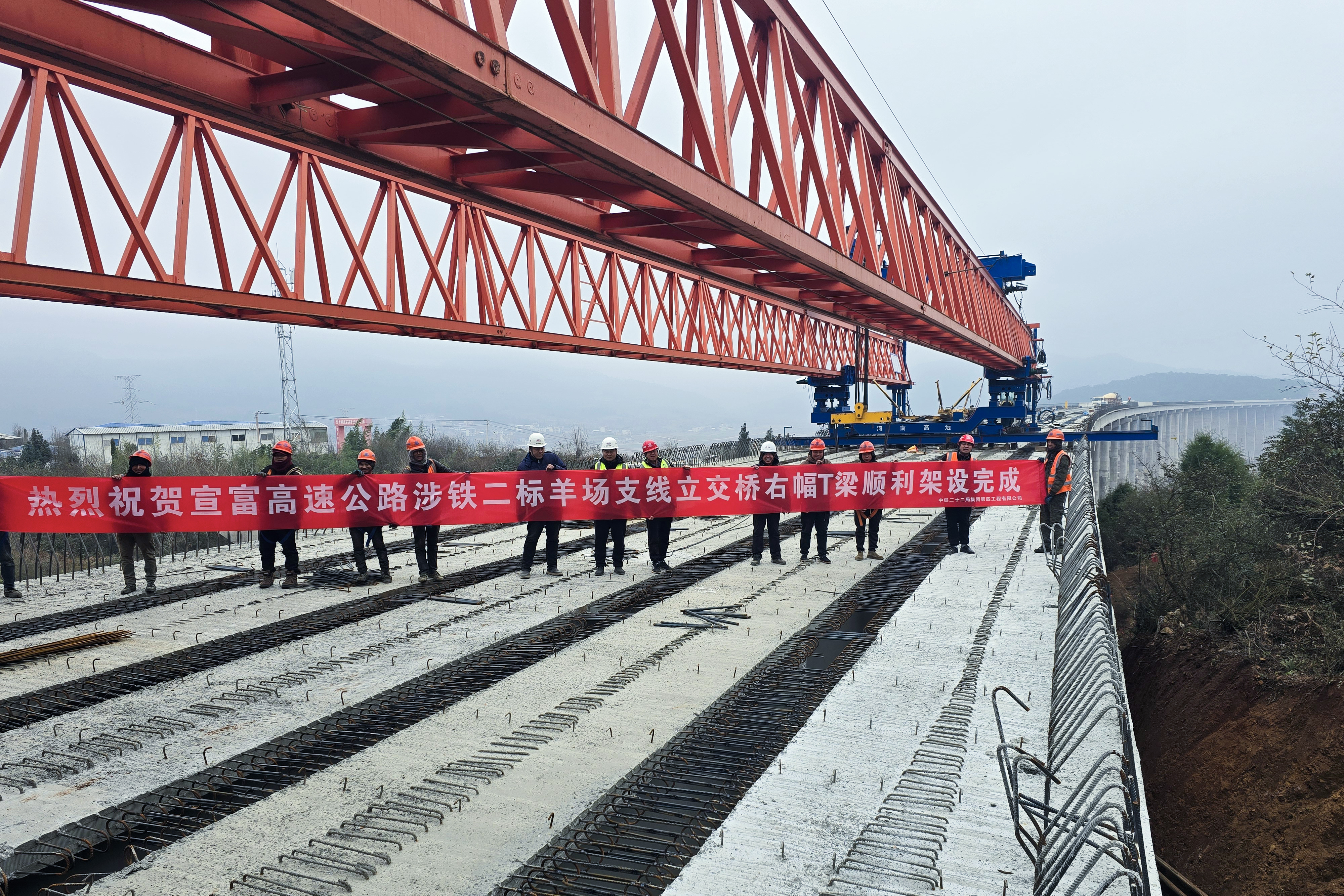 宣富高速麻塘海子特大橋右幅順利貫通