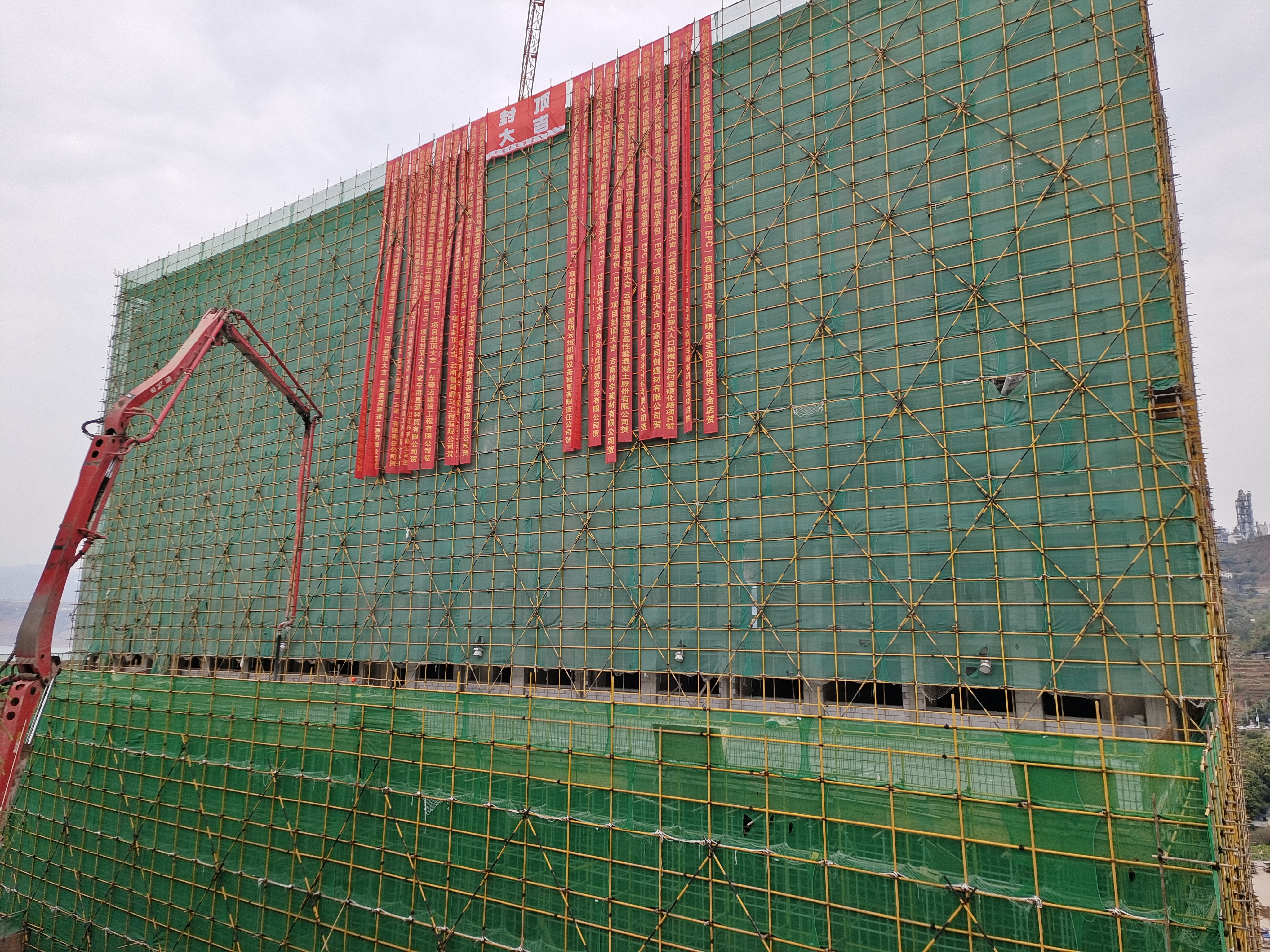 巧家康養醫院項目康復樓主體封頂