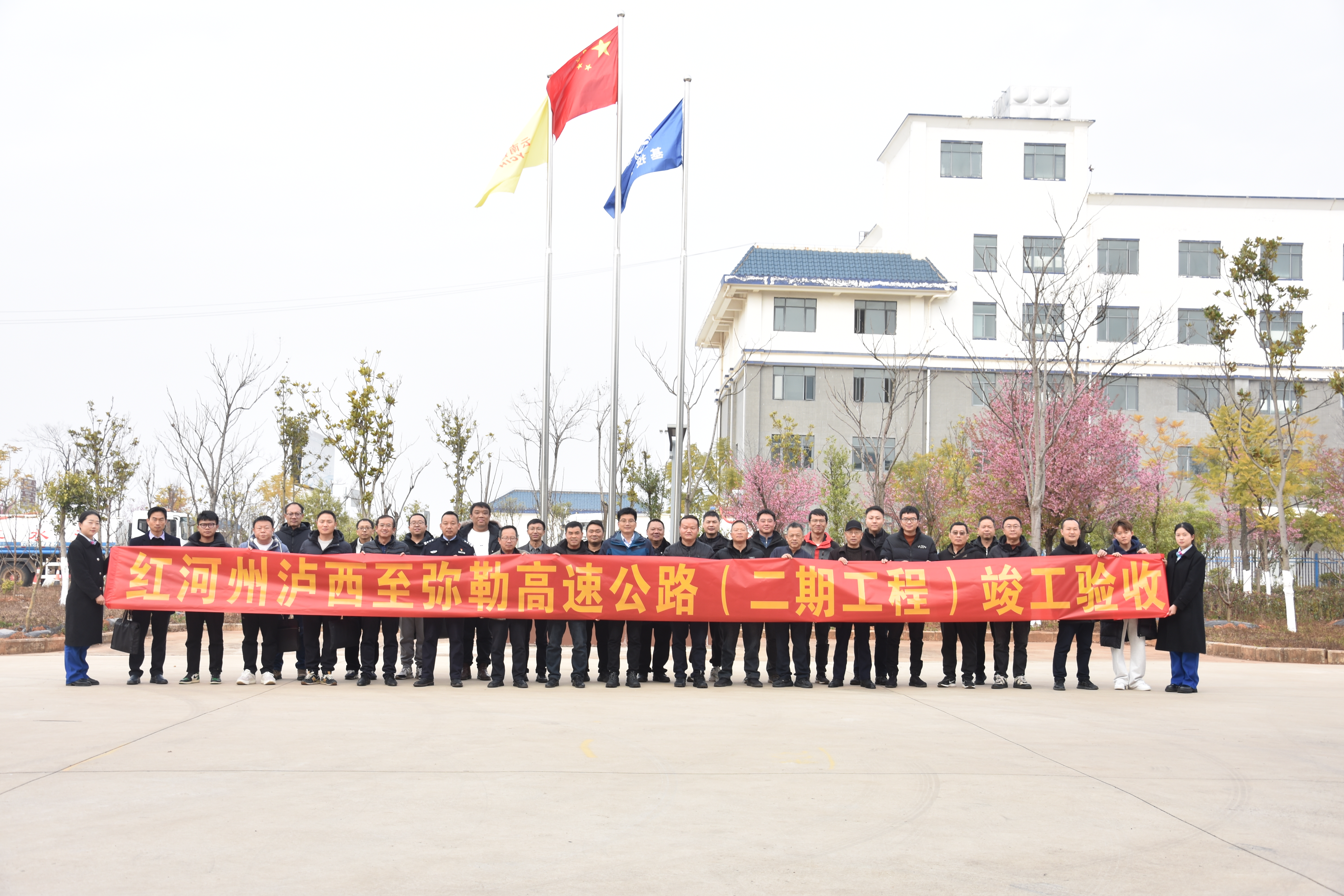 瀘彌高速二期順利通過竣工驗收