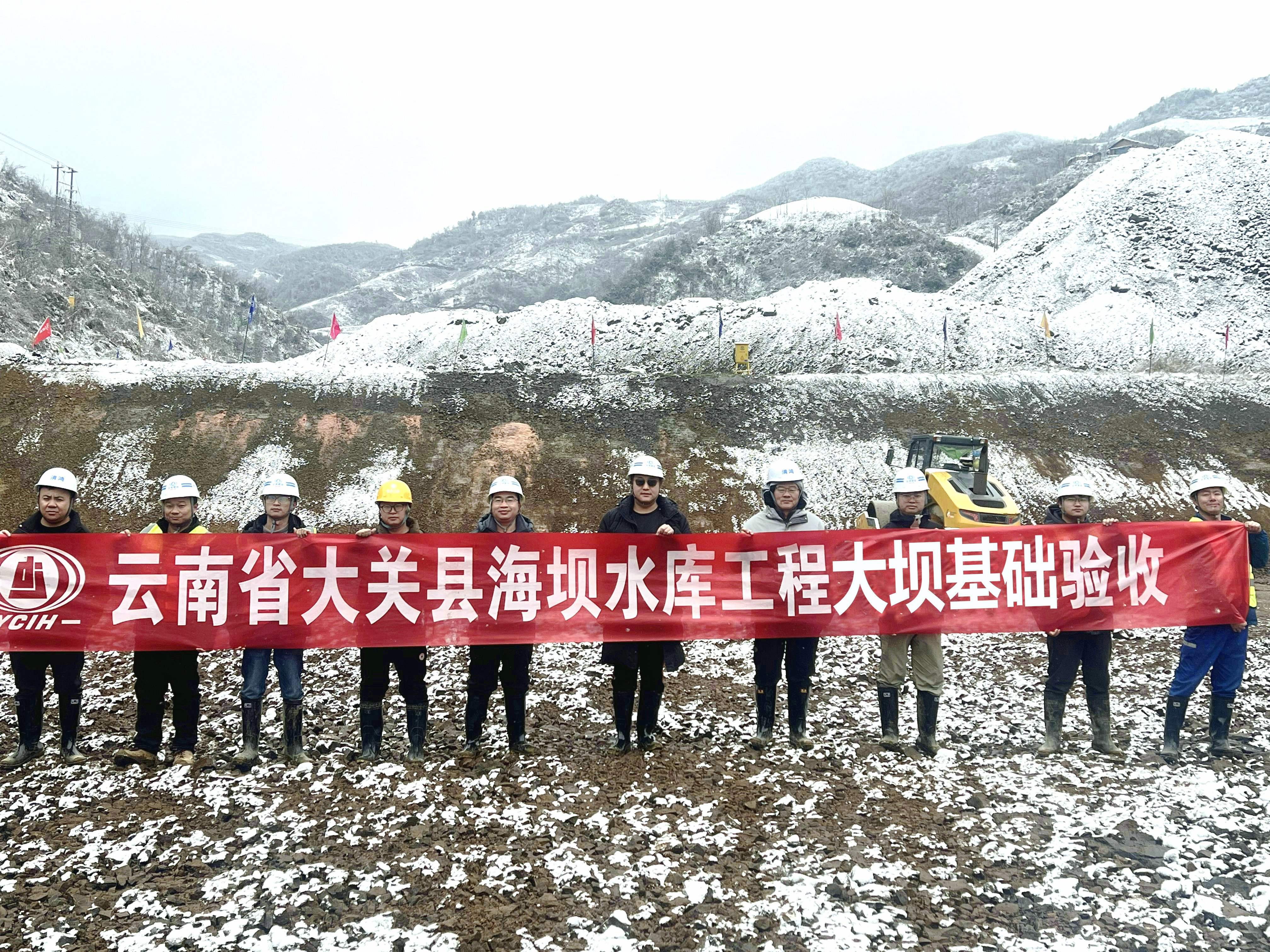 集團多個水利項目迎來新節點