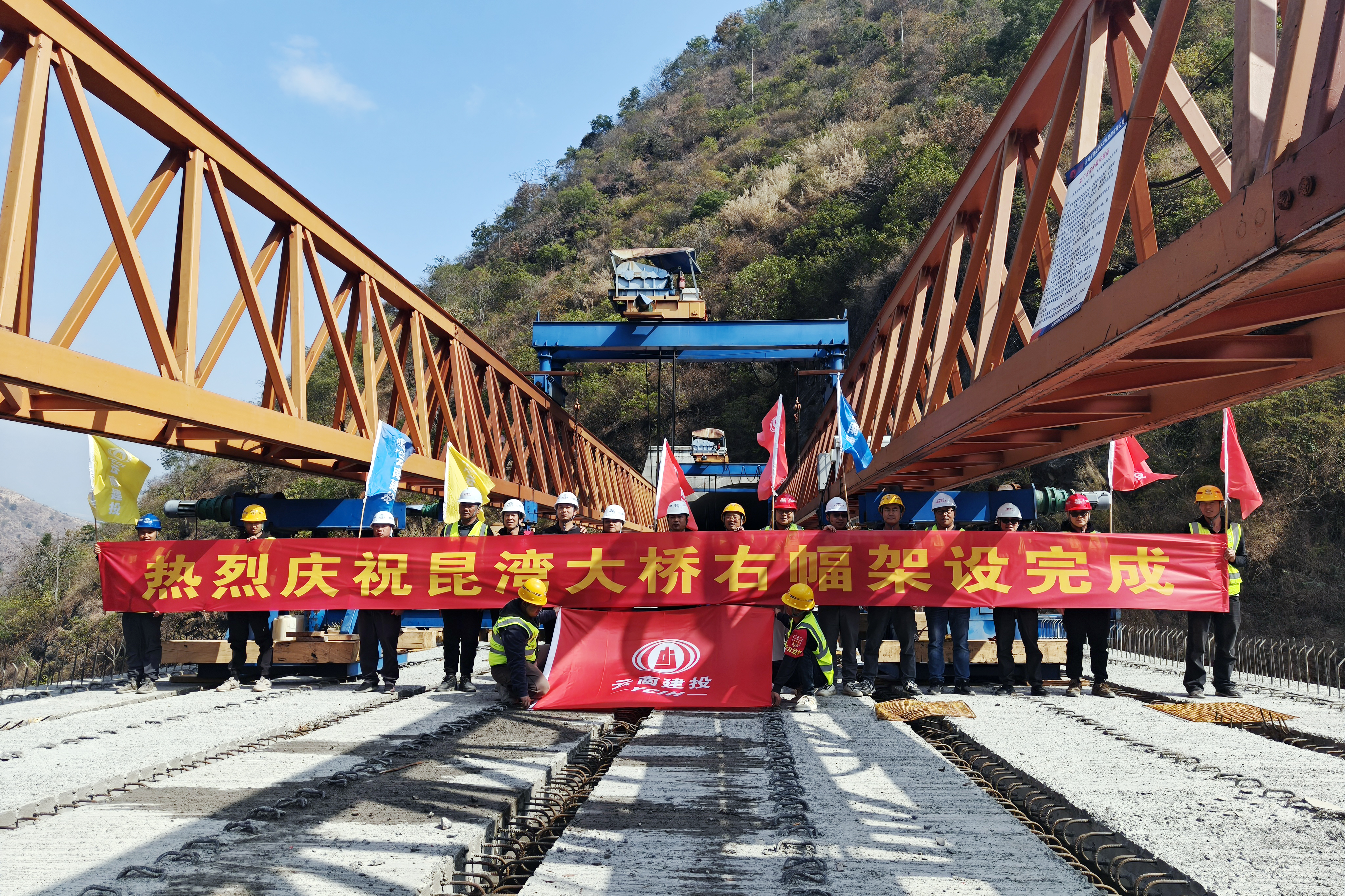 元綠高速昆灣大橋右幅順利完成梁板架設