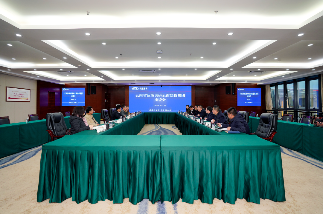 省政協(xié)副主席和良輝到集團(tuán)調(diào)研