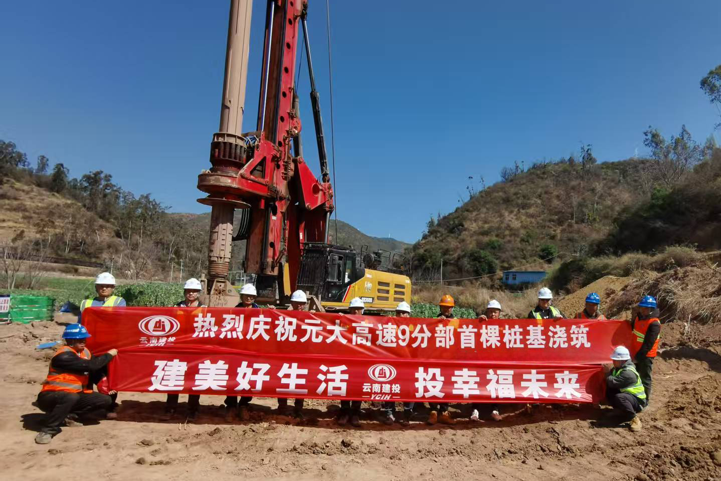 元大高速黎家屯大橋首棵樁基澆筑完成