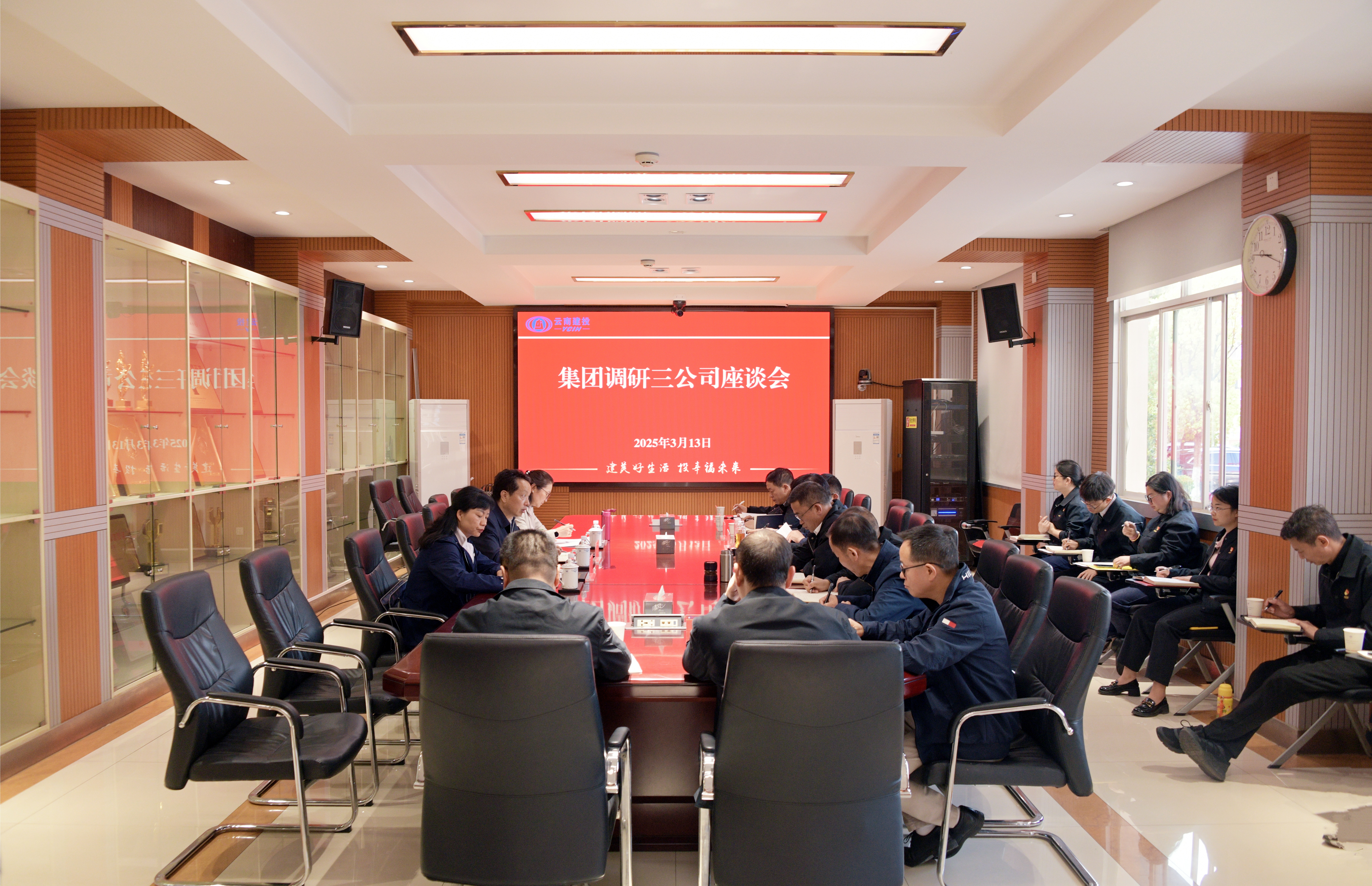 張鵬到三公司調研